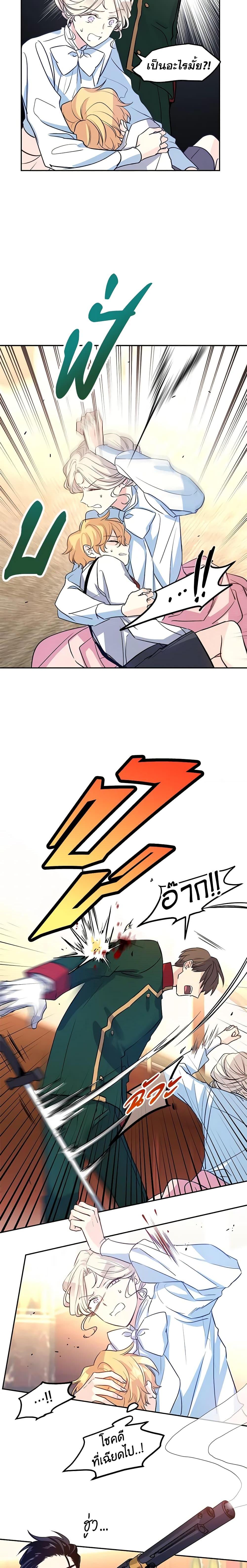 Manga-lc-com อ่านมังงะ อ่านการ์ตูน ออนไลน์ ฟรี I Will Change The Genre ตอนที่ 1 2 3 4 5 6 7 8 9 10 11 12 13 14 ฟรี ไม่มีโฆษณา Manga-lc - อ่าน มังงะ อ่าน การ์ตูน ออนไลน์ อ่านมังงะ ฟรี