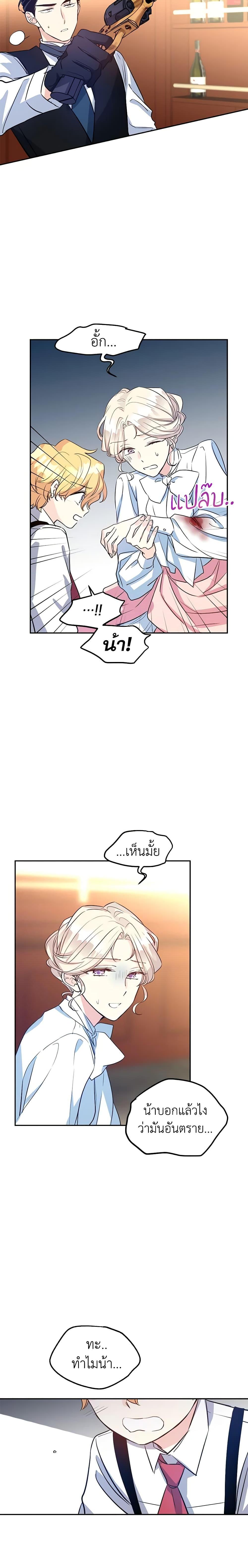 Manga-lc-com อ่านมังงะ อ่านการ์ตูน ออนไลน์ ฟรี I Will Change The Genre ตอนที่ 1 2 3 4 5 6 7 8 9 10 11 12 13 14 ฟรี ไม่มีโฆษณา Manga-lc - อ่าน มังงะ อ่าน การ์ตูน ออนไลน์ อ่านมังงะ ฟรี