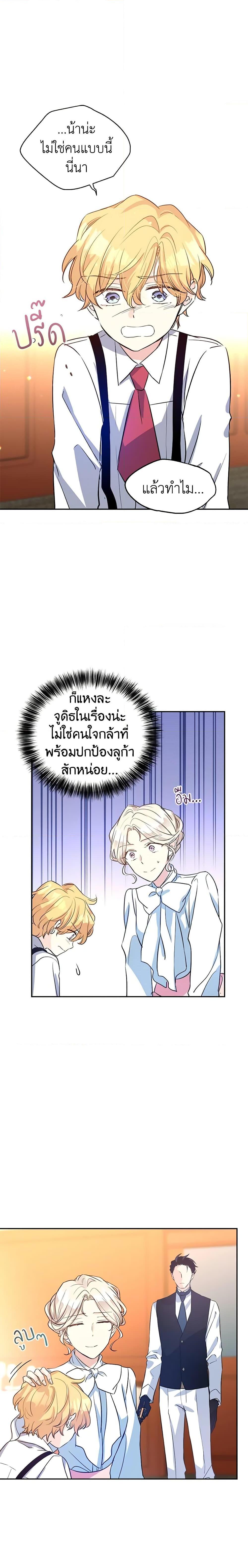 Manga-lc-com อ่านมังงะ อ่านการ์ตูน ออนไลน์ ฟรี I Will Change The Genre ตอนที่ 1 2 3 4 5 6 7 8 9 10 11 12 13 14 ฟรี ไม่มีโฆษณา Manga-lc - อ่าน มังงะ อ่าน การ์ตูน ออนไลน์ อ่านมังงะ ฟรี