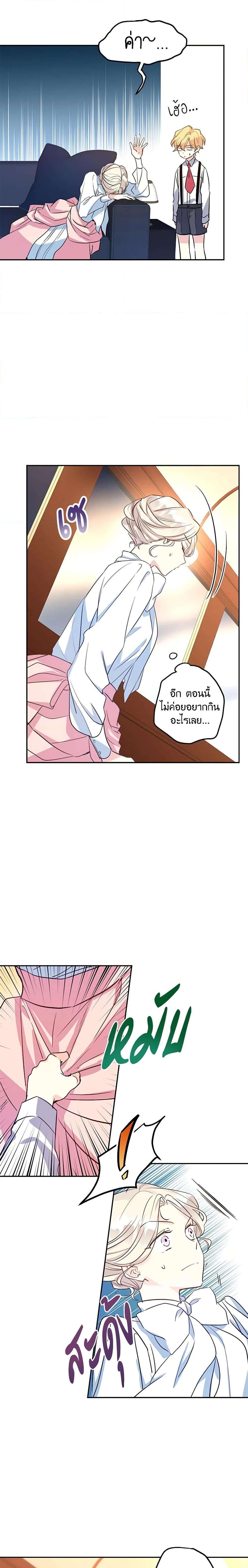 Manga-lc-com อ่านมังงะ อ่านการ์ตูน ออนไลน์ ฟรี I Will Change The Genre ตอนที่ 1 2 3 4 5 6 7 8 9 10 11 12 13 14 ฟรี ไม่มีโฆษณา Manga-lc - อ่าน มังงะ อ่าน การ์ตูน ออนไลน์ อ่านมังงะ ฟรี