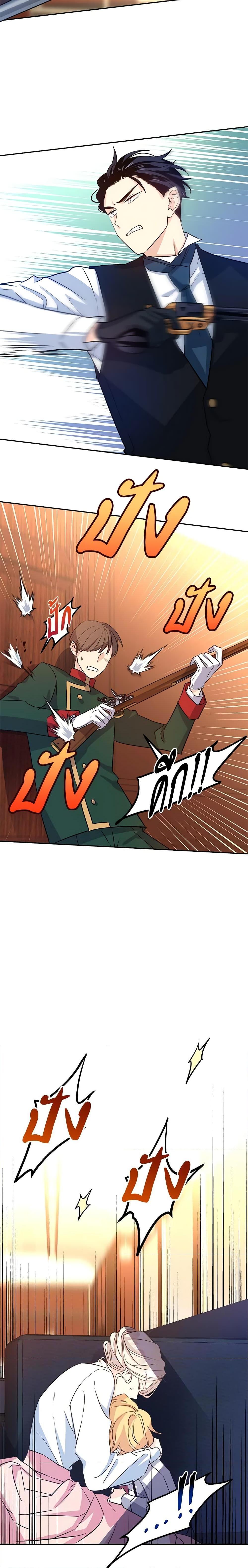 Manga-lc-com อ่านมังงะ อ่านการ์ตูน ออนไลน์ ฟรี I Will Change The Genre ตอนที่ 1 2 3 4 5 6 7 8 9 10 11 12 13 14 ฟรี ไม่มีโฆษณา Manga-lc - อ่าน มังงะ อ่าน การ์ตูน ออนไลน์ อ่านมังงะ ฟรี