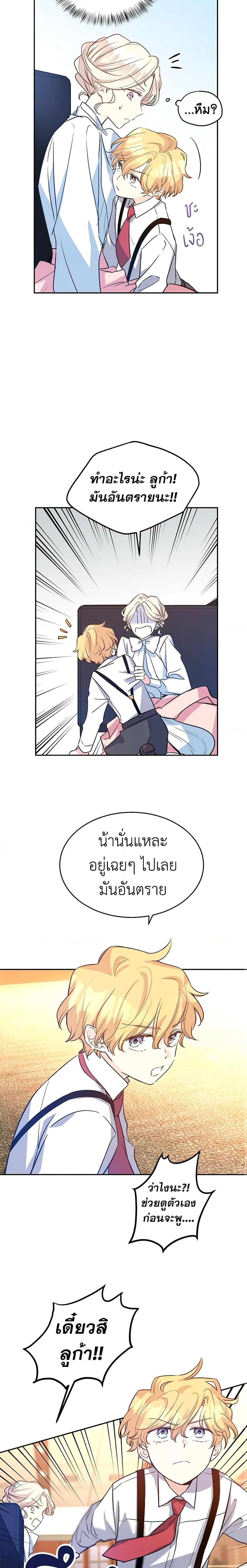Manga-lc-com อ่านมังงะ อ่านการ์ตูน ออนไลน์ ฟรี I Will Change The Genre ตอนที่ 1 2 3 4 5 6 7 8 9 10 11 12 13 14 ฟรี ไม่มีโฆษณา Manga-lc - อ่าน มังงะ อ่าน การ์ตูน ออนไลน์ อ่านมังงะ ฟรี