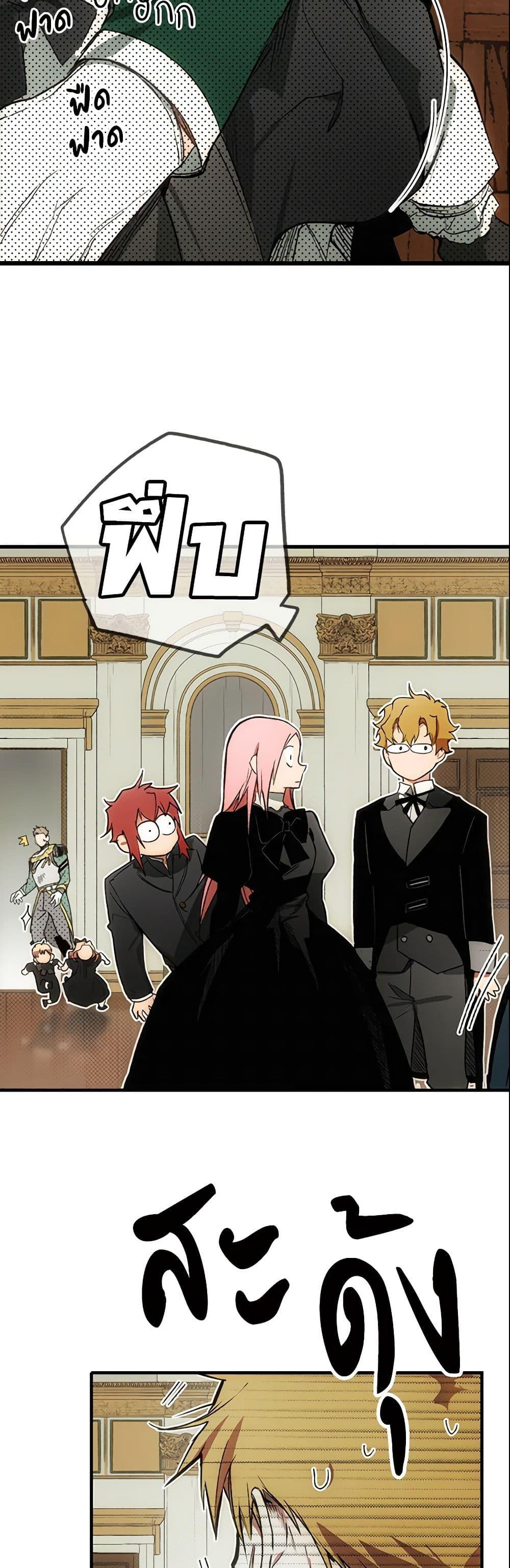Manga-lc-com อ่านมังงะ อ่านการ์ตูน ออนไลน์ ฟรี The Fantasie of a Stepmother ตอนที่ 1 2 3 4 5 6 7 8 9 10 11 12 13 14 ฟรี ไม่มีโฆษณา Manga-lc - อ่าน มังงะ อ่าน การ์ตูน ออนไลน์ อ่านมังงะ ฟรี