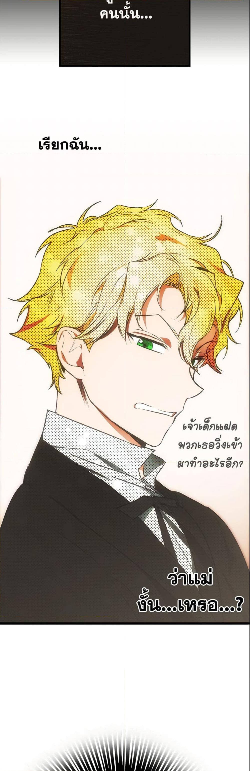 Manga-lc-com อ่านมังงะ อ่านการ์ตูน ออนไลน์ ฟรี The Fantasie of a Stepmother ตอนที่ 1 2 3 4 5 6 7 8 9 10 11 12 13 14 ฟรี ไม่มีโฆษณา Manga-lc - อ่าน มังงะ อ่าน การ์ตูน ออนไลน์ อ่านมังงะ ฟรี