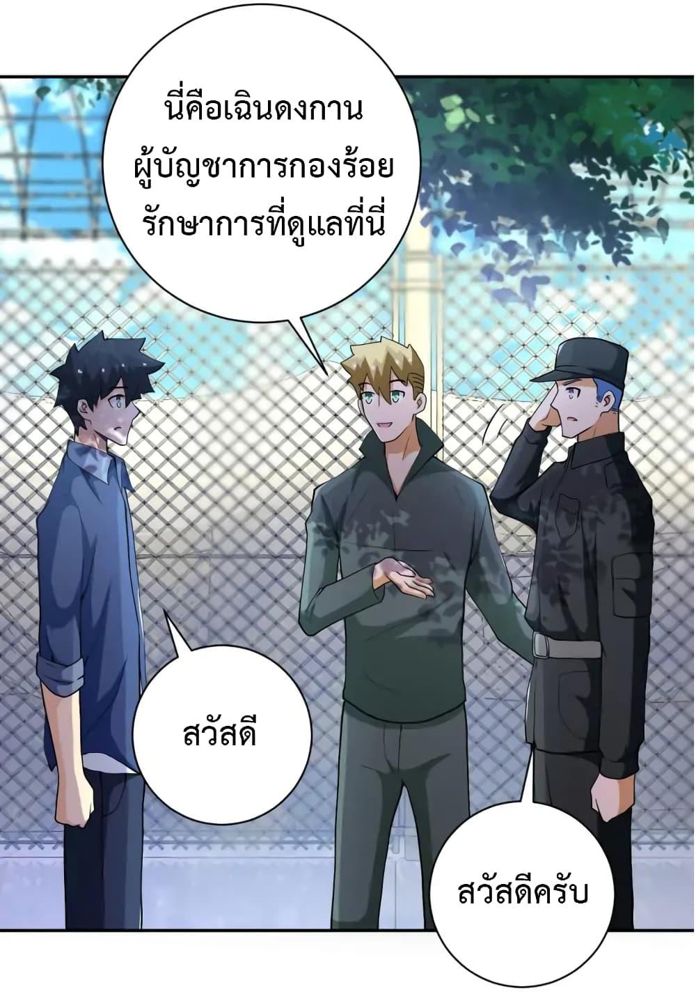 Manga-lc-com อ่านมังงะ อ่านการ์ตูน ออนไลน์ ฟรี Apocalyptic Super System ตอนที่ 1 2 3 4 5 6 7 8 9 10 11 12 13 14 ฟรี ไม่มีโฆษณา Manga-lc - อ่าน มังงะ อ่าน การ์ตูน ออนไลน์ อ่านมังงะ ฟรี