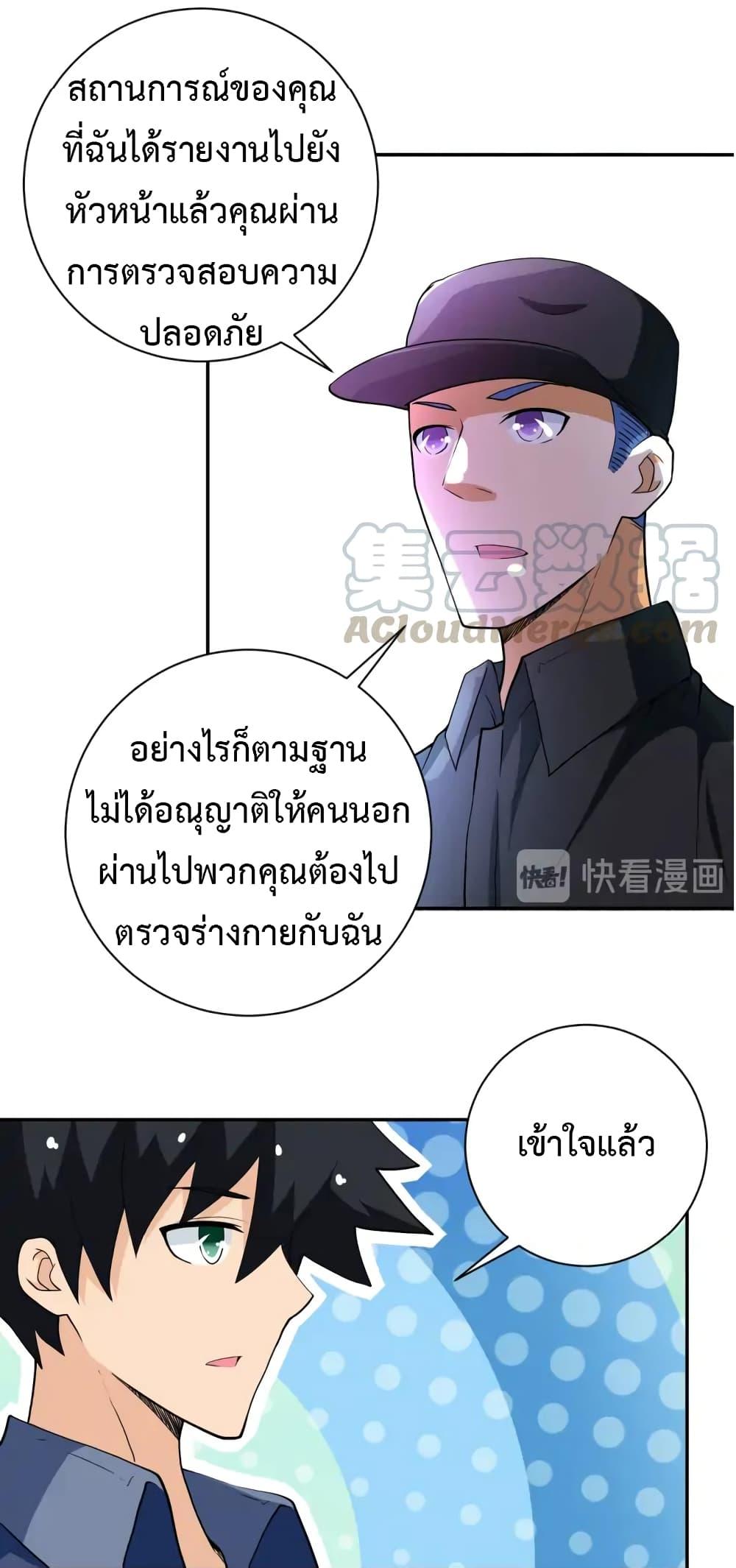 Manga-lc-com อ่านมังงะ อ่านการ์ตูน ออนไลน์ ฟรี Apocalyptic Super System ตอนที่ 1 2 3 4 5 6 7 8 9 10 11 12 13 14 ฟรี ไม่มีโฆษณา Manga-lc - อ่าน มังงะ อ่าน การ์ตูน ออนไลน์ อ่านมังงะ ฟรี
