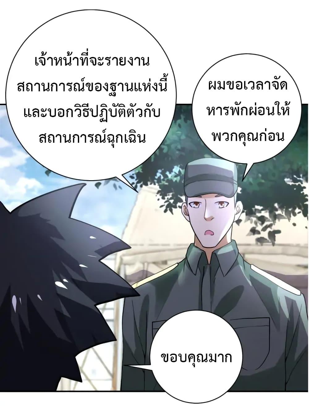 Manga-lc-com อ่านมังงะ อ่านการ์ตูน ออนไลน์ ฟรี Apocalyptic Super System ตอนที่ 1 2 3 4 5 6 7 8 9 10 11 12 13 14 ฟรี ไม่มีโฆษณา Manga-lc - อ่าน มังงะ อ่าน การ์ตูน ออนไลน์ อ่านมังงะ ฟรี