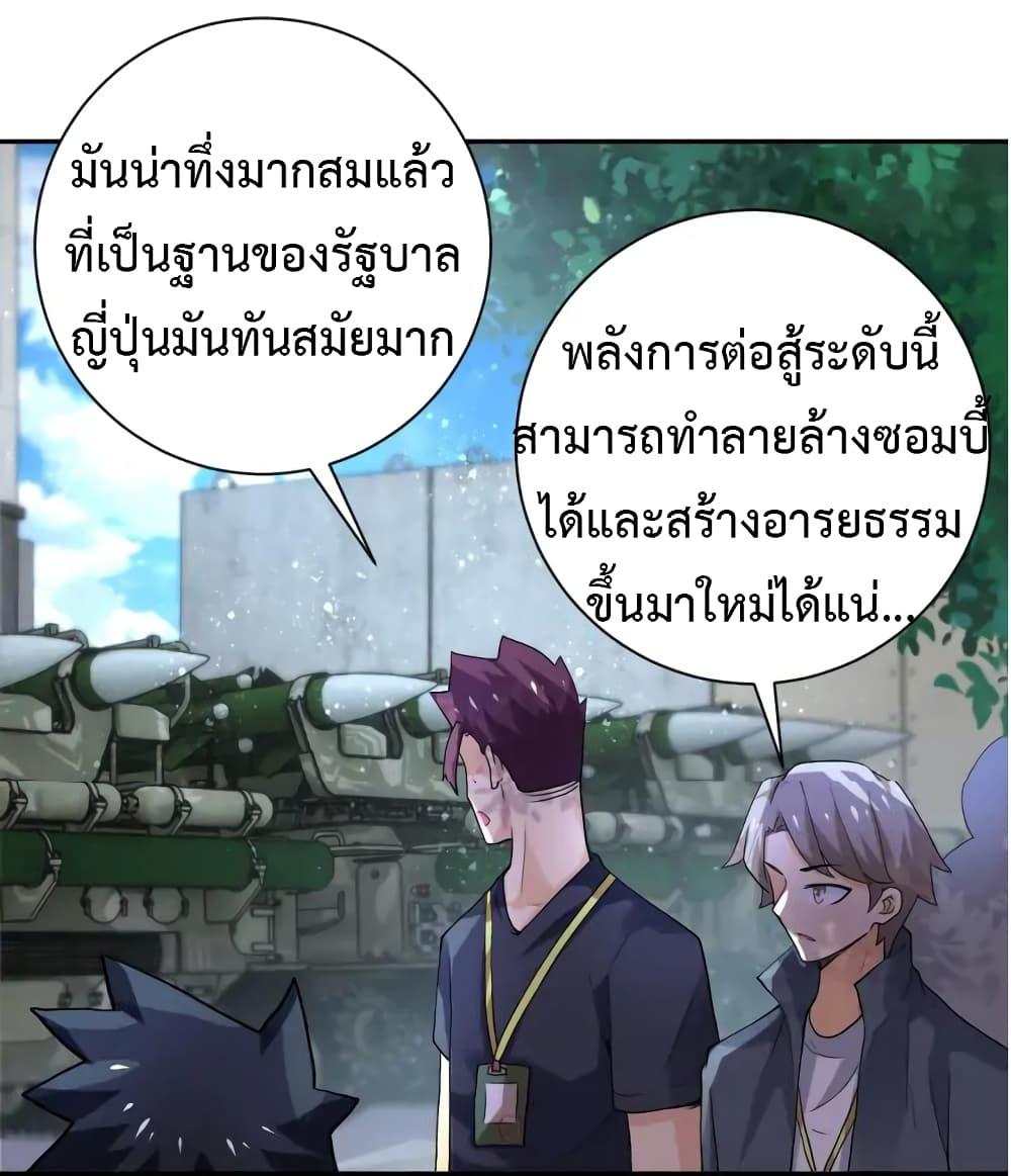 Manga-lc-com อ่านมังงะ อ่านการ์ตูน ออนไลน์ ฟรี Apocalyptic Super System ตอนที่ 1 2 3 4 5 6 7 8 9 10 11 12 13 14 ฟรี ไม่มีโฆษณา Manga-lc - อ่าน มังงะ อ่าน การ์ตูน ออนไลน์ อ่านมังงะ ฟรี