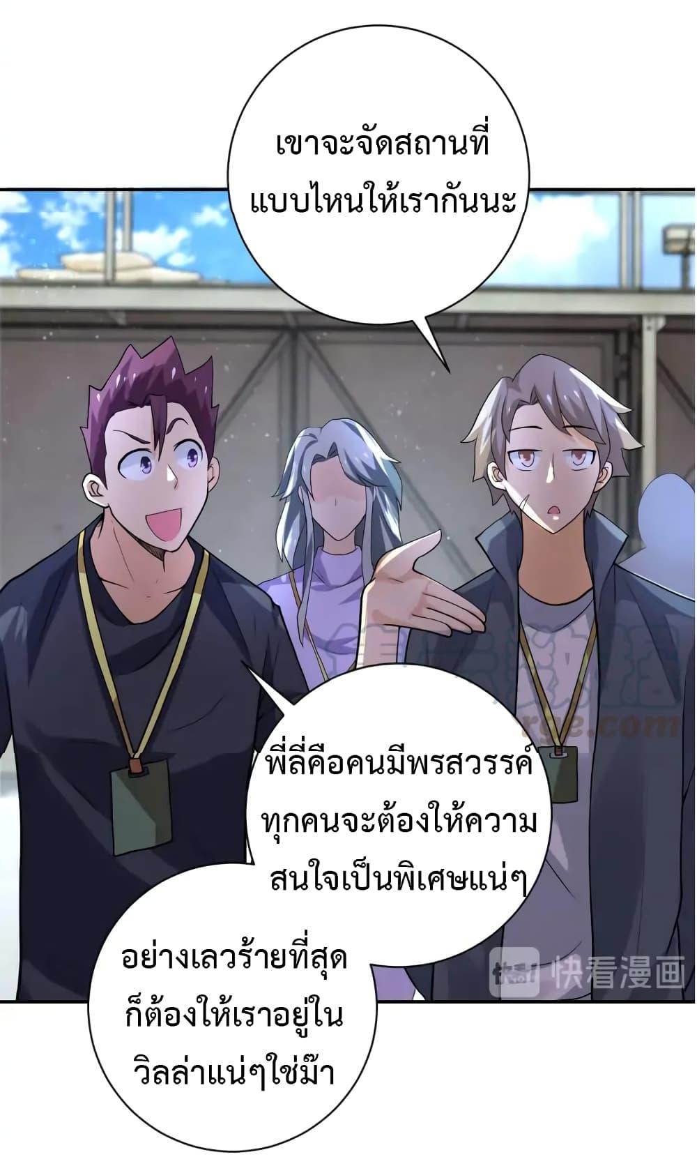 Manga-lc-com อ่านมังงะ อ่านการ์ตูน ออนไลน์ ฟรี Apocalyptic Super System ตอนที่ 1 2 3 4 5 6 7 8 9 10 11 12 13 14 ฟรี ไม่มีโฆษณา Manga-lc - อ่าน มังงะ อ่าน การ์ตูน ออนไลน์ อ่านมังงะ ฟรี