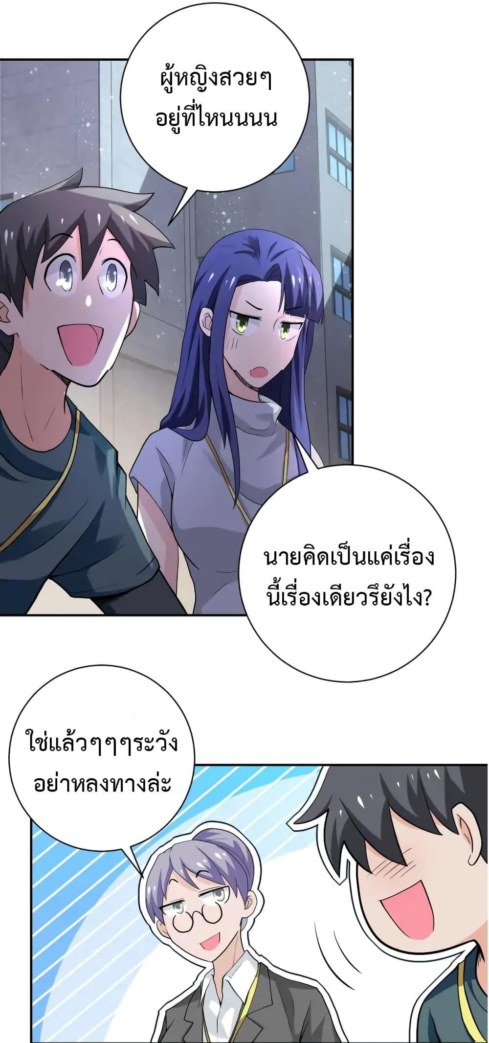 Manga-lc-com อ่านมังงะ อ่านการ์ตูน ออนไลน์ ฟรี Apocalyptic Super System ตอนที่ 1 2 3 4 5 6 7 8 9 10 11 12 13 14 ฟรี ไม่มีโฆษณา Manga-lc - อ่าน มังงะ อ่าน การ์ตูน ออนไลน์ อ่านมังงะ ฟรี