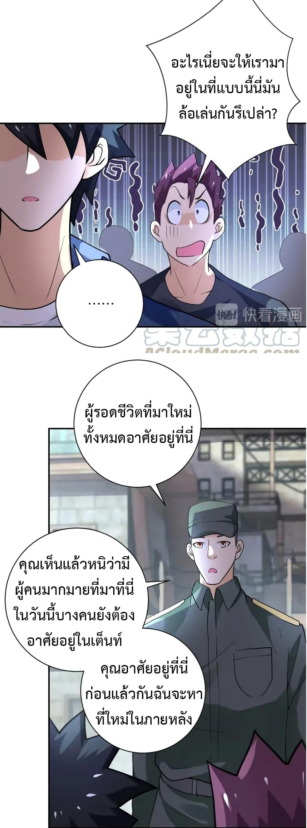 Manga-lc-com อ่านมังงะ อ่านการ์ตูน ออนไลน์ ฟรี Apocalyptic Super System ตอนที่ 1 2 3 4 5 6 7 8 9 10 11 12 13 14 ฟรี ไม่มีโฆษณา Manga-lc - อ่าน มังงะ อ่าน การ์ตูน ออนไลน์ อ่านมังงะ ฟรี