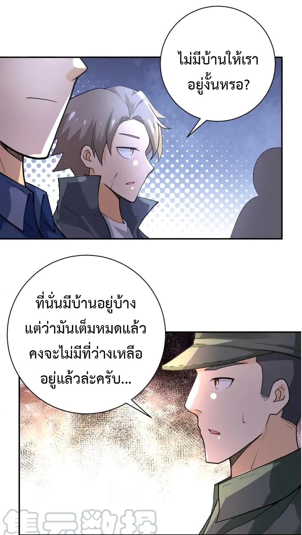 Manga-lc-com อ่านมังงะ อ่านการ์ตูน ออนไลน์ ฟรี Apocalyptic Super System ตอนที่ 1 2 3 4 5 6 7 8 9 10 11 12 13 14 ฟรี ไม่มีโฆษณา Manga-lc - อ่าน มังงะ อ่าน การ์ตูน ออนไลน์ อ่านมังงะ ฟรี