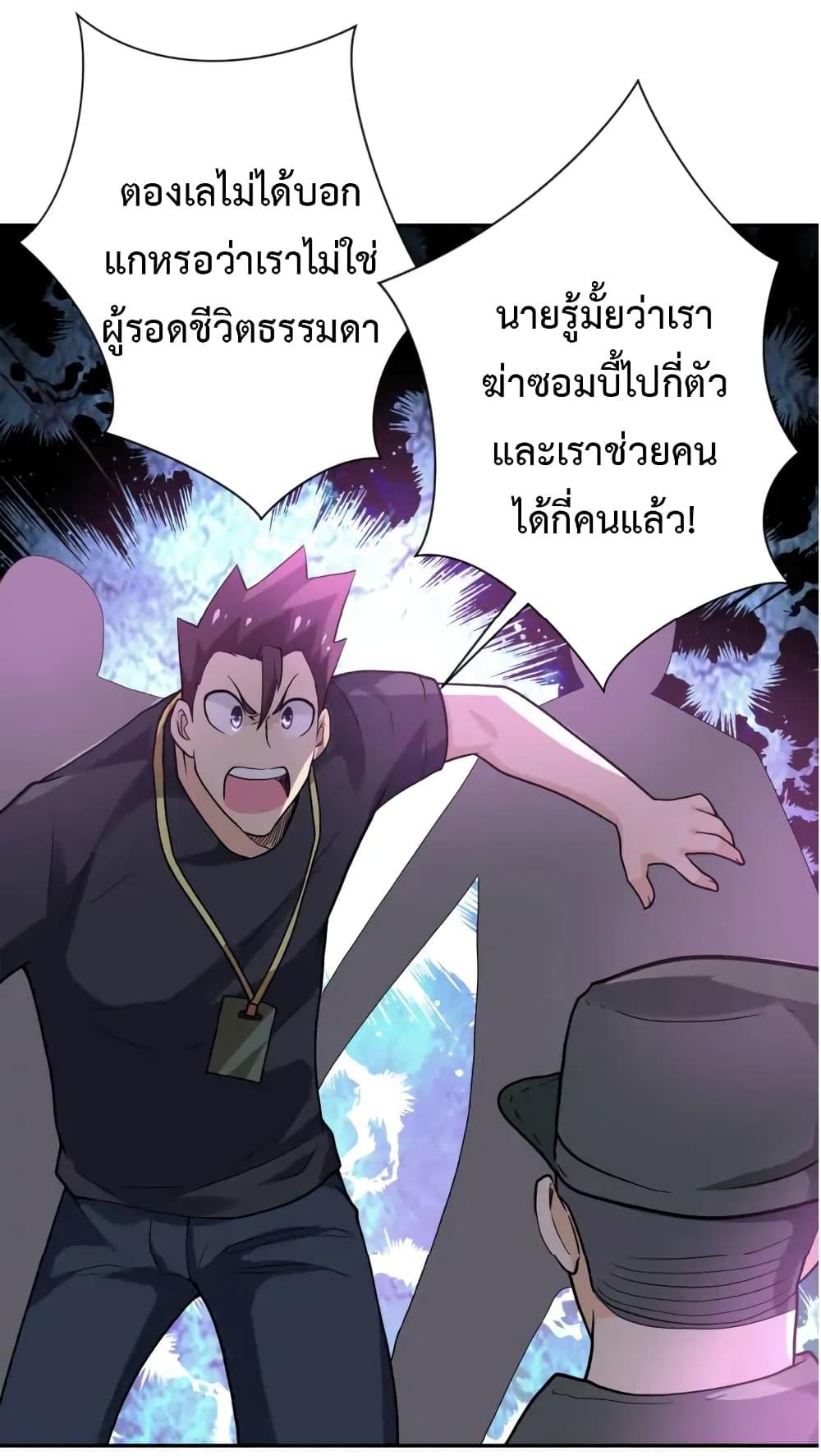 Manga-lc-com อ่านมังงะ อ่านการ์ตูน ออนไลน์ ฟรี Apocalyptic Super System ตอนที่ 1 2 3 4 5 6 7 8 9 10 11 12 13 14 ฟรี ไม่มีโฆษณา Manga-lc - อ่าน มังงะ อ่าน การ์ตูน ออนไลน์ อ่านมังงะ ฟรี