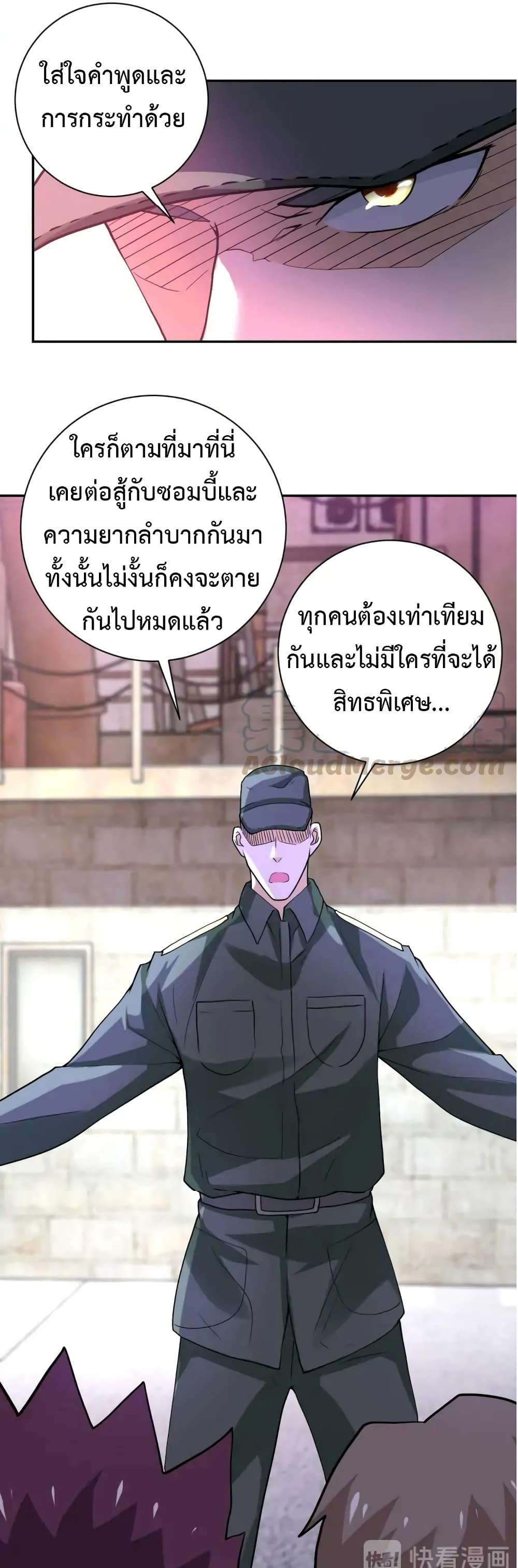 Manga-lc-com อ่านมังงะ อ่านการ์ตูน ออนไลน์ ฟรี Apocalyptic Super System ตอนที่ 1 2 3 4 5 6 7 8 9 10 11 12 13 14 ฟรี ไม่มีโฆษณา Manga-lc - อ่าน มังงะ อ่าน การ์ตูน ออนไลน์ อ่านมังงะ ฟรี