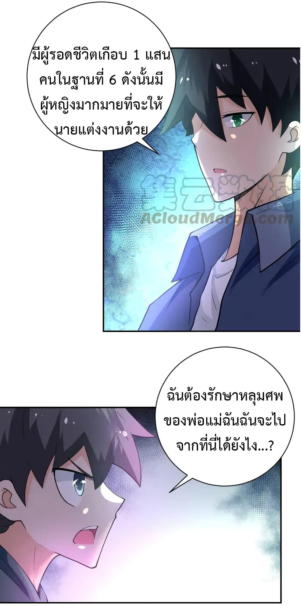 Manga-lc-com อ่านมังงะ อ่านการ์ตูน ออนไลน์ ฟรี Apocalyptic Super System ตอนที่ 1 2 3 4 5 6 7 8 9 10 11 12 13 14 ฟรี ไม่มีโฆษณา Manga-lc - อ่าน มังงะ อ่าน การ์ตูน ออนไลน์ อ่านมังงะ ฟรี