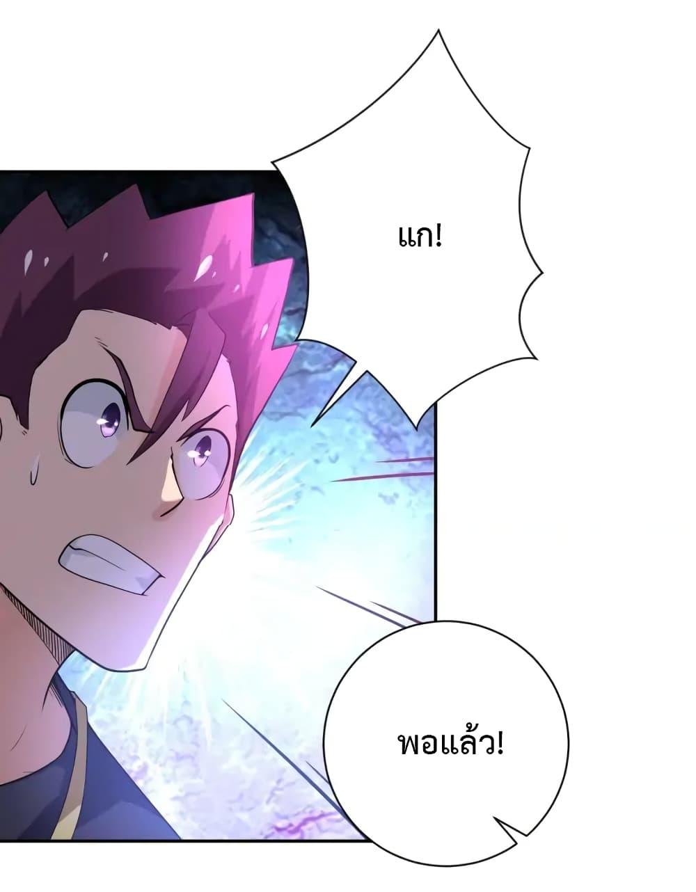 Manga-lc-com อ่านมังงะ อ่านการ์ตูน ออนไลน์ ฟรี Apocalyptic Super System ตอนที่ 1 2 3 4 5 6 7 8 9 10 11 12 13 14 ฟรี ไม่มีโฆษณา Manga-lc - อ่าน มังงะ อ่าน การ์ตูน ออนไลน์ อ่านมังงะ ฟรี