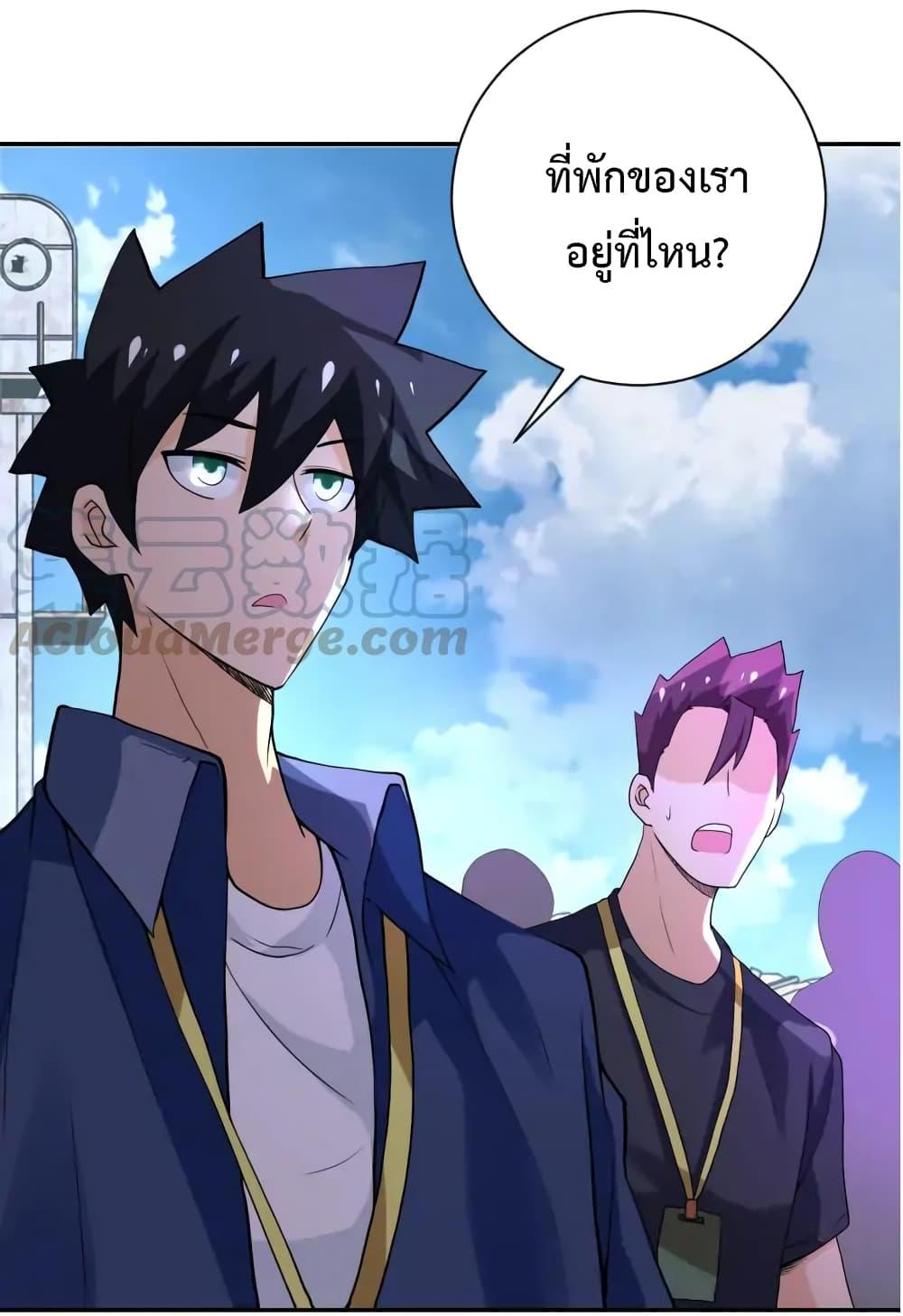 Manga-lc-com อ่านมังงะ อ่านการ์ตูน ออนไลน์ ฟรี Apocalyptic Super System ตอนที่ 1 2 3 4 5 6 7 8 9 10 11 12 13 14 ฟรี ไม่มีโฆษณา Manga-lc - อ่าน มังงะ อ่าน การ์ตูน ออนไลน์ อ่านมังงะ ฟรี