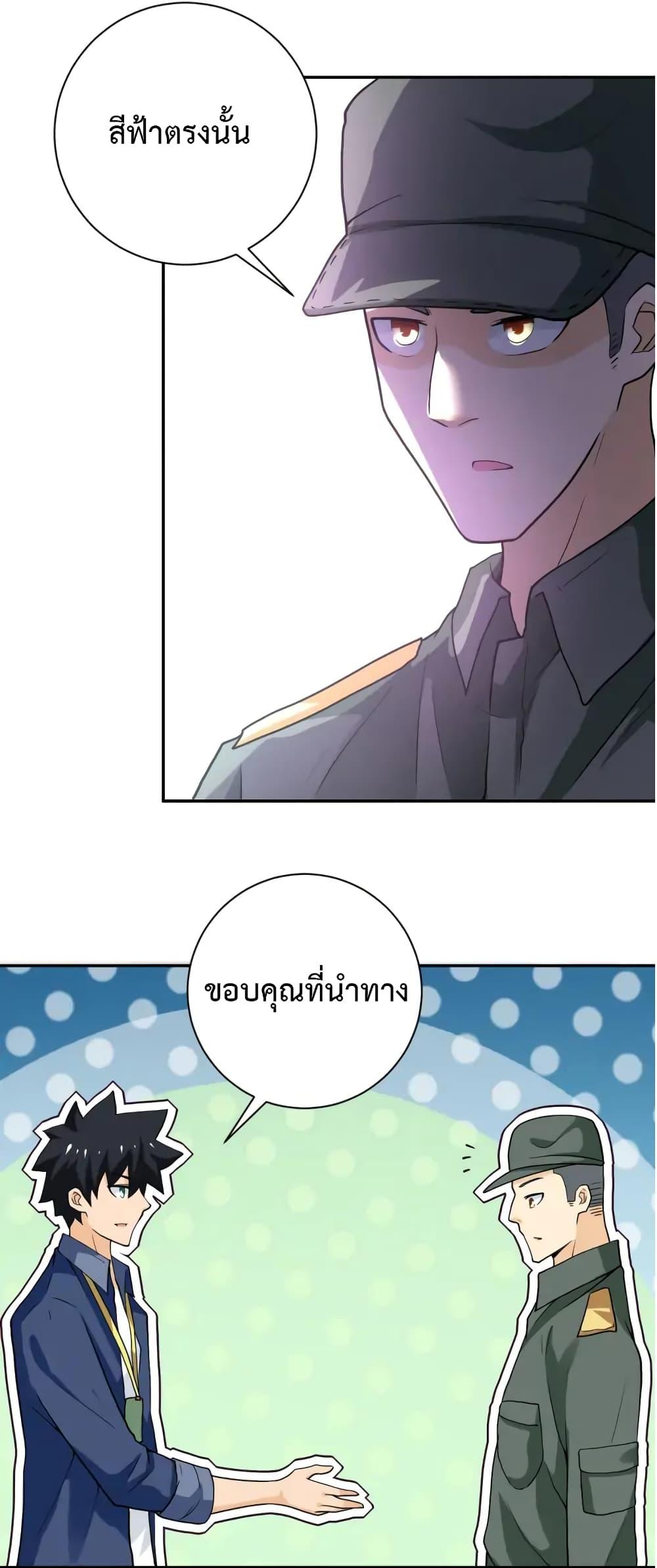 Manga-lc-com อ่านมังงะ อ่านการ์ตูน ออนไลน์ ฟรี Apocalyptic Super System ตอนที่ 1 2 3 4 5 6 7 8 9 10 11 12 13 14 ฟรี ไม่มีโฆษณา Manga-lc - อ่าน มังงะ อ่าน การ์ตูน ออนไลน์ อ่านมังงะ ฟรี