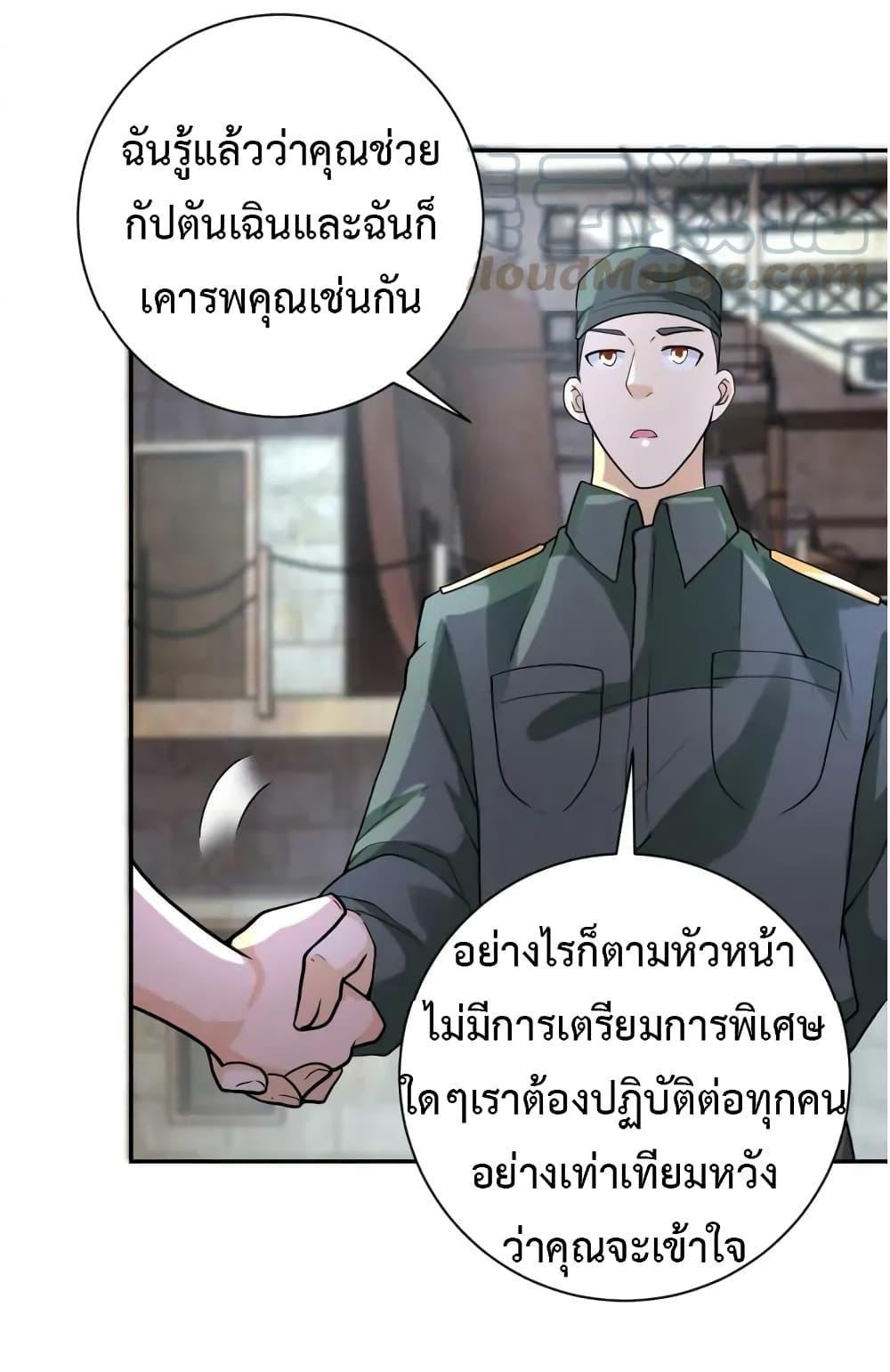 Manga-lc-com อ่านมังงะ อ่านการ์ตูน ออนไลน์ ฟรี Apocalyptic Super System ตอนที่ 1 2 3 4 5 6 7 8 9 10 11 12 13 14 ฟรี ไม่มีโฆษณา Manga-lc - อ่าน มังงะ อ่าน การ์ตูน ออนไลน์ อ่านมังงะ ฟรี