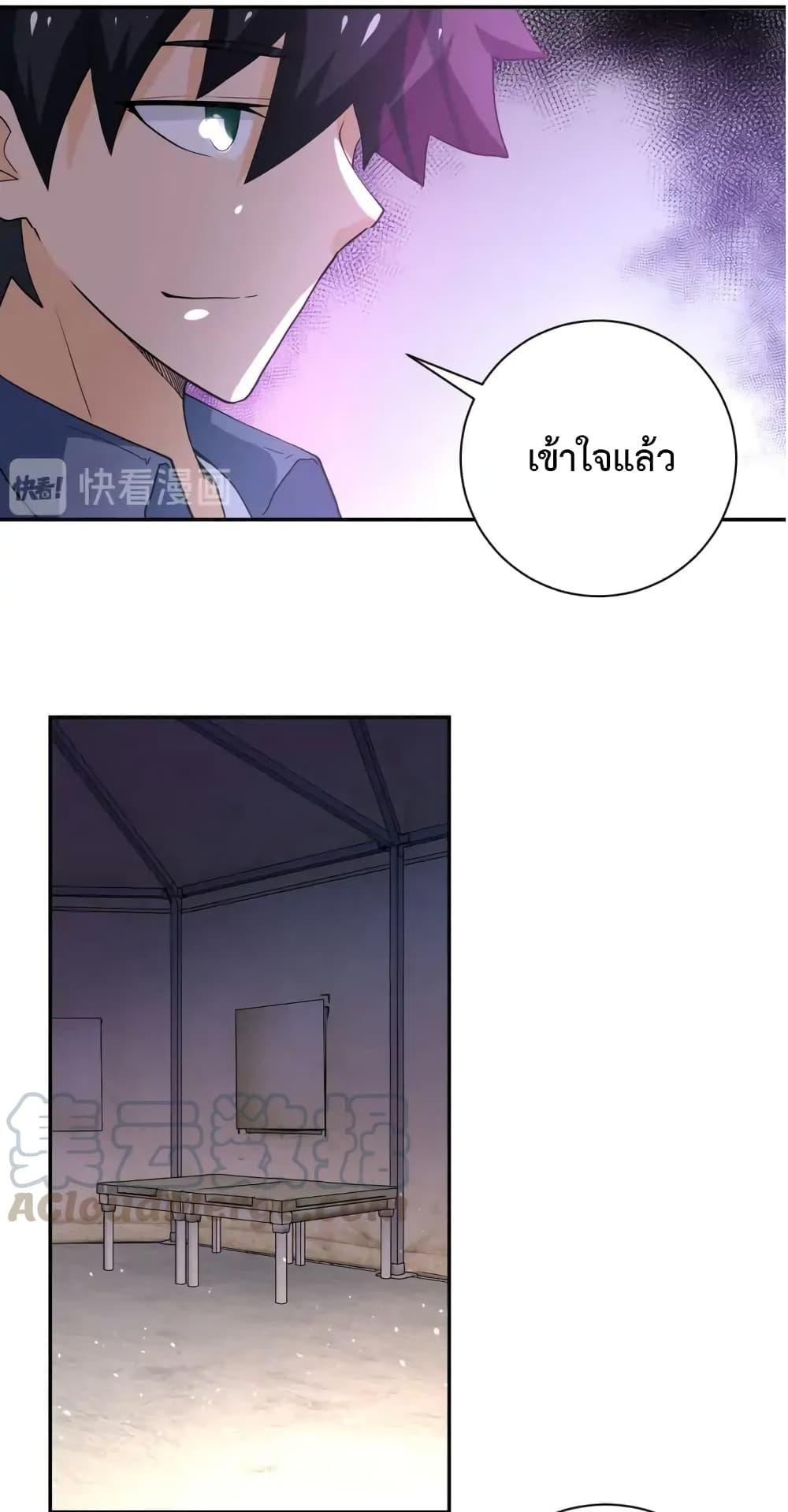 Manga-lc-com อ่านมังงะ อ่านการ์ตูน ออนไลน์ ฟรี Apocalyptic Super System ตอนที่ 1 2 3 4 5 6 7 8 9 10 11 12 13 14 ฟรี ไม่มีโฆษณา Manga-lc - อ่าน มังงะ อ่าน การ์ตูน ออนไลน์ อ่านมังงะ ฟรี