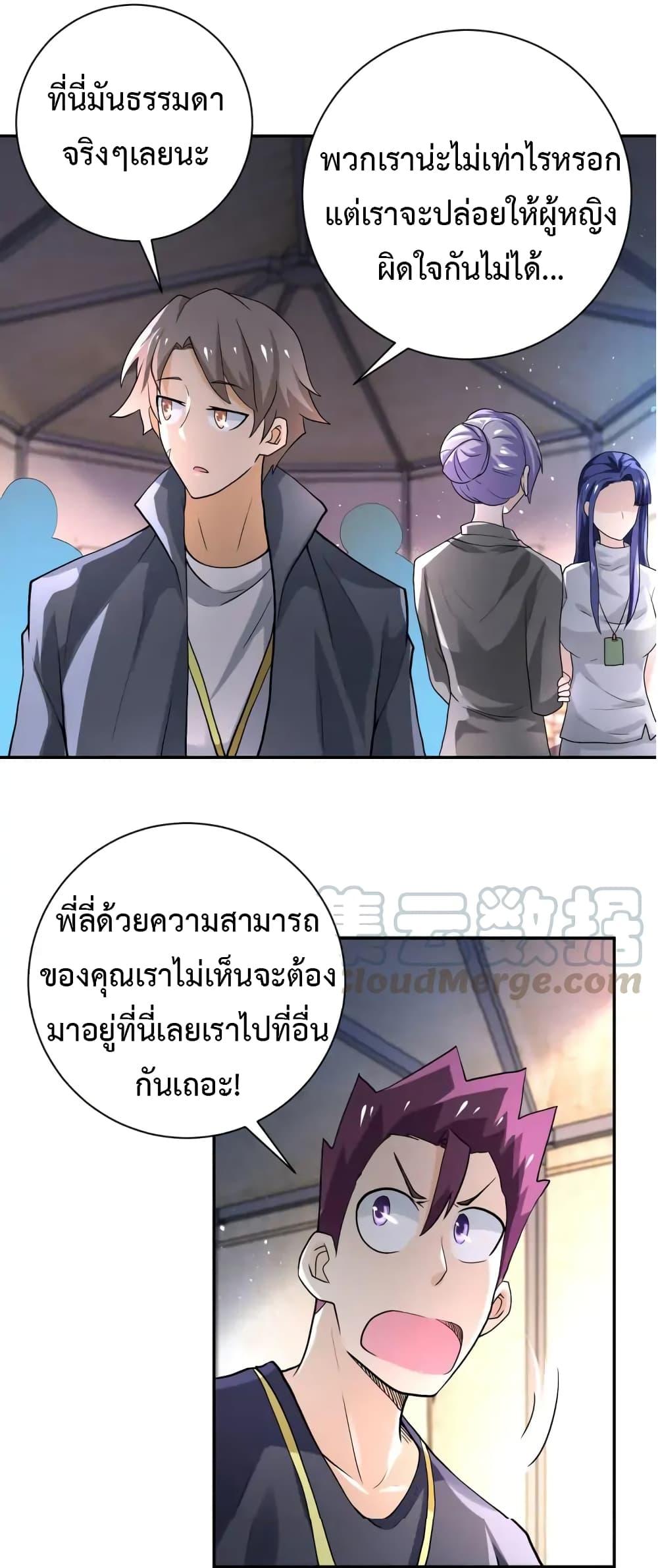 Manga-lc-com อ่านมังงะ อ่านการ์ตูน ออนไลน์ ฟรี Apocalyptic Super System ตอนที่ 1 2 3 4 5 6 7 8 9 10 11 12 13 14 ฟรี ไม่มีโฆษณา Manga-lc - อ่าน มังงะ อ่าน การ์ตูน ออนไลน์ อ่านมังงะ ฟรี