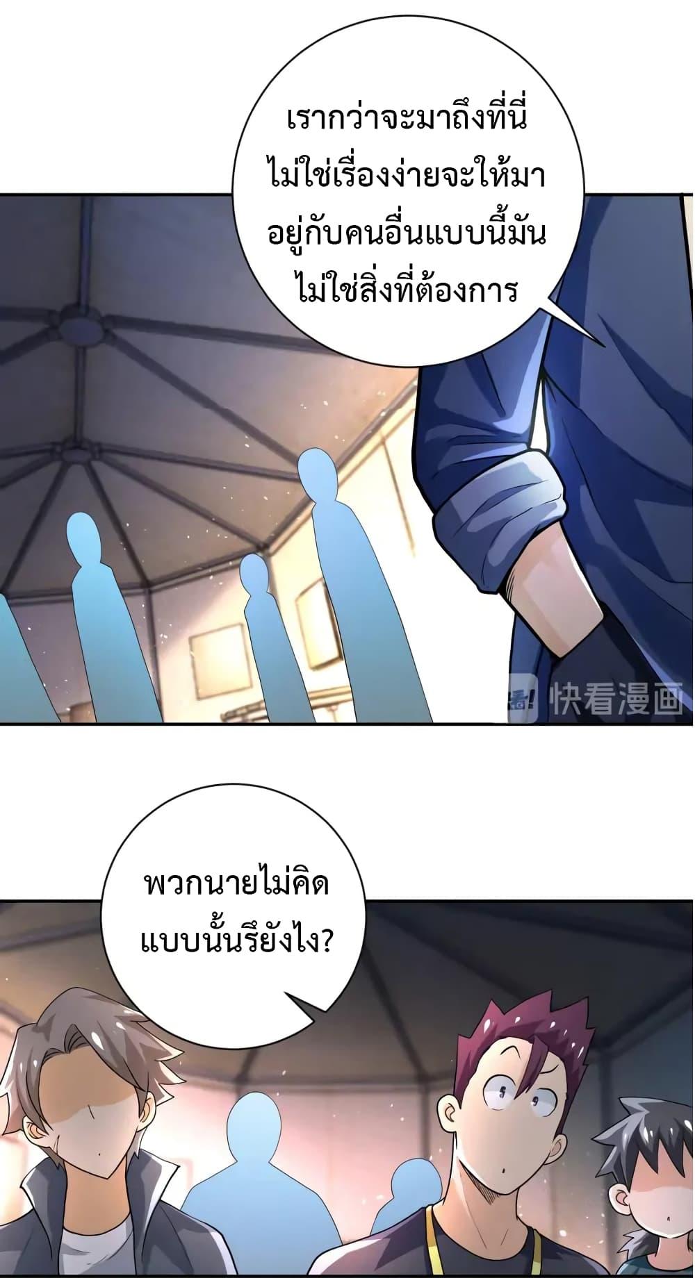 Manga-lc-com อ่านมังงะ อ่านการ์ตูน ออนไลน์ ฟรี Apocalyptic Super System ตอนที่ 1 2 3 4 5 6 7 8 9 10 11 12 13 14 ฟรี ไม่มีโฆษณา Manga-lc - อ่าน มังงะ อ่าน การ์ตูน ออนไลน์ อ่านมังงะ ฟรี