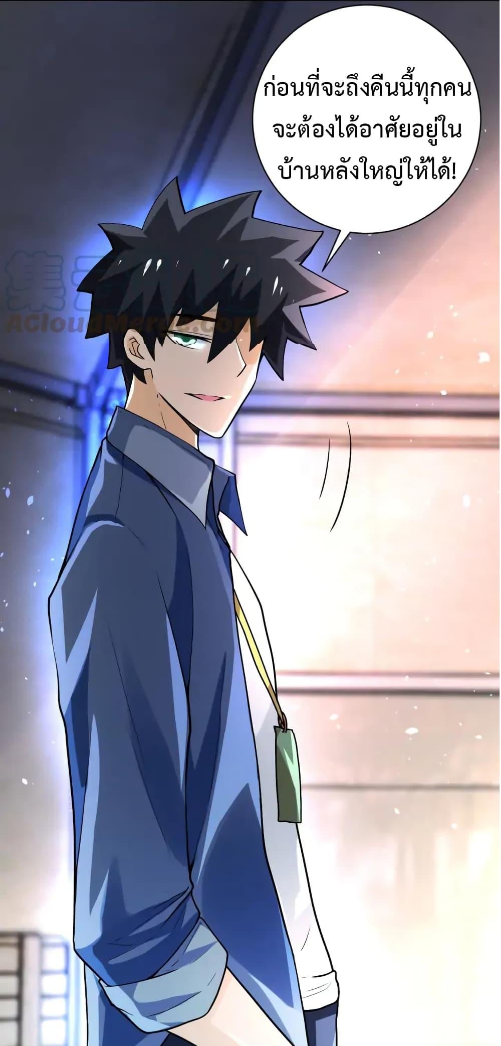 Manga-lc-com อ่านมังงะ อ่านการ์ตูน ออนไลน์ ฟรี Apocalyptic Super System ตอนที่ 1 2 3 4 5 6 7 8 9 10 11 12 13 14 ฟรี ไม่มีโฆษณา Manga-lc - อ่าน มังงะ อ่าน การ์ตูน ออนไลน์ อ่านมังงะ ฟรี