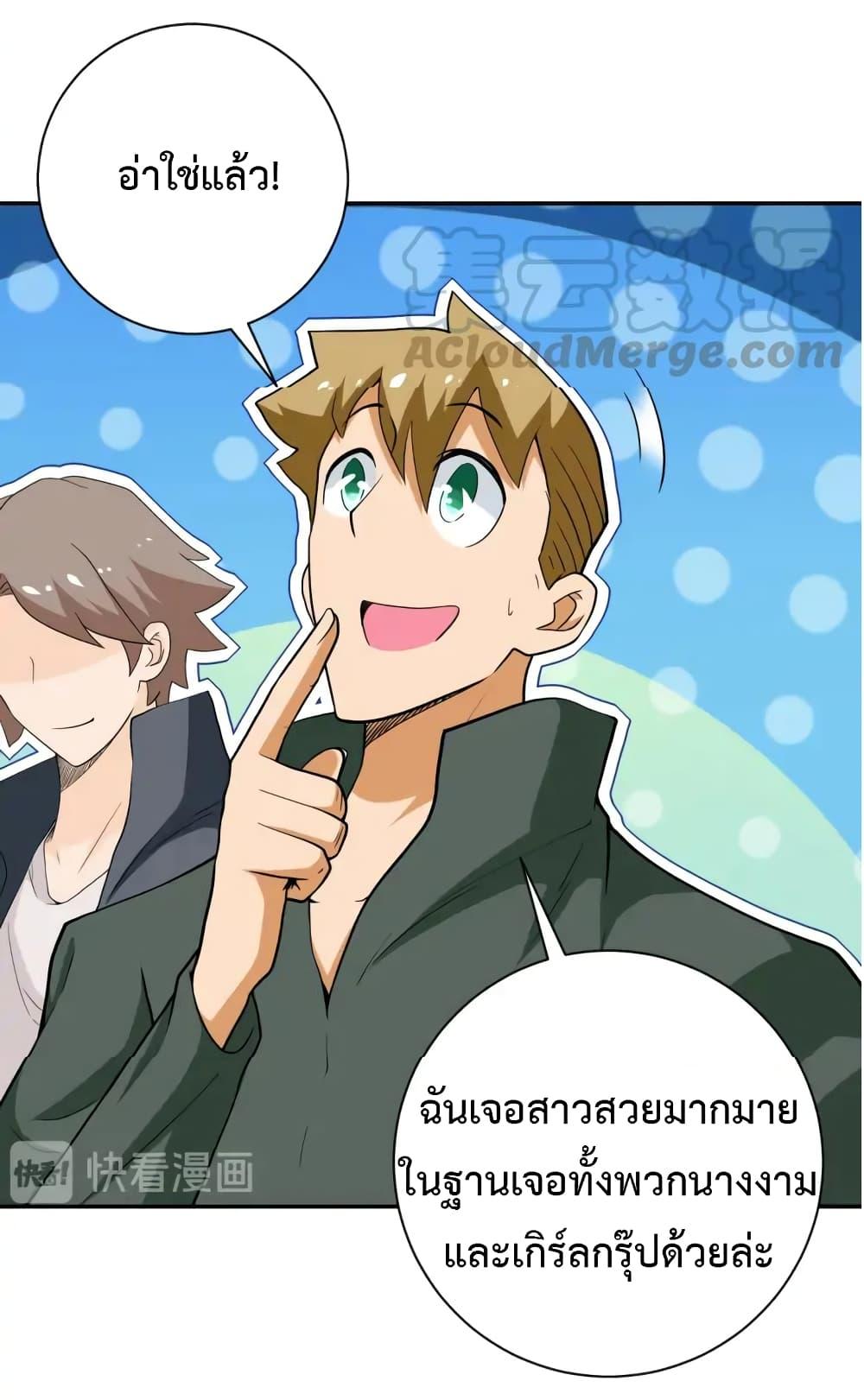 Manga-lc-com อ่านมังงะ อ่านการ์ตูน ออนไลน์ ฟรี Apocalyptic Super System ตอนที่ 1 2 3 4 5 6 7 8 9 10 11 12 13 14 ฟรี ไม่มีโฆษณา Manga-lc - อ่าน มังงะ อ่าน การ์ตูน ออนไลน์ อ่านมังงะ ฟรี
