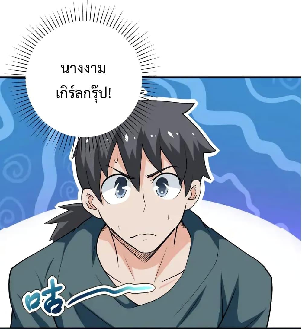 Manga-lc-com อ่านมังงะ อ่านการ์ตูน ออนไลน์ ฟรี Apocalyptic Super System ตอนที่ 1 2 3 4 5 6 7 8 9 10 11 12 13 14 ฟรี ไม่มีโฆษณา Manga-lc - อ่าน มังงะ อ่าน การ์ตูน ออนไลน์ อ่านมังงะ ฟรี