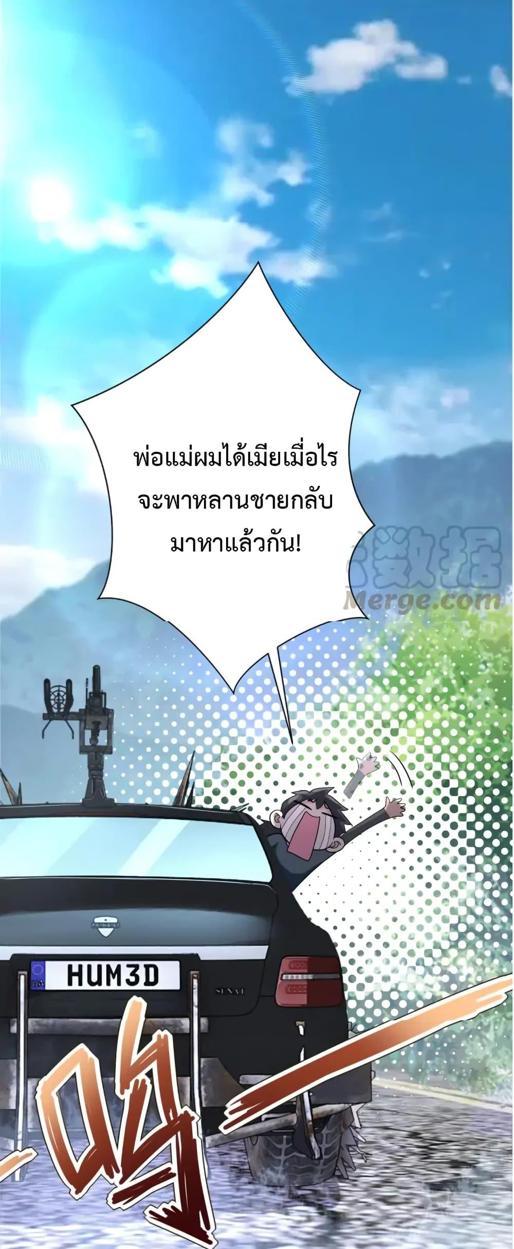 Manga-lc-com อ่านมังงะ อ่านการ์ตูน ออนไลน์ ฟรี Apocalyptic Super System ตอนที่ 1 2 3 4 5 6 7 8 9 10 11 12 13 14 ฟรี ไม่มีโฆษณา Manga-lc - อ่าน มังงะ อ่าน การ์ตูน ออนไลน์ อ่านมังงะ ฟรี