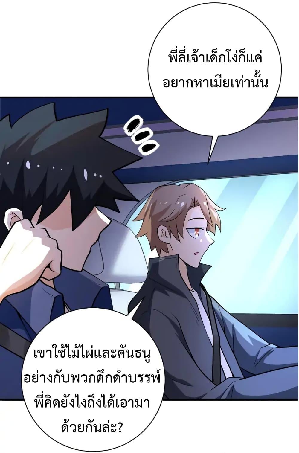 Manga-lc-com อ่านมังงะ อ่านการ์ตูน ออนไลน์ ฟรี Apocalyptic Super System ตอนที่ 1 2 3 4 5 6 7 8 9 10 11 12 13 14 ฟรี ไม่มีโฆษณา Manga-lc - อ่าน มังงะ อ่าน การ์ตูน ออนไลน์ อ่านมังงะ ฟรี