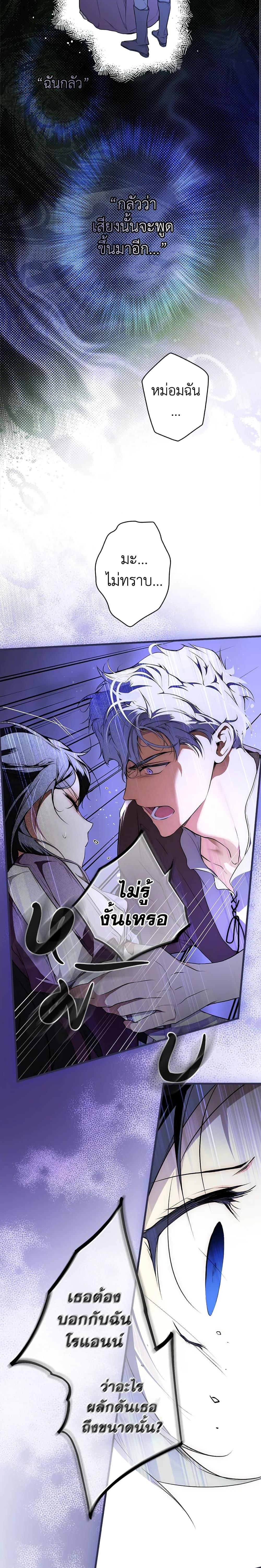 Manga-lc-com อ่านมังงะ อ่านการ์ตูน ออนไลน์ ฟรี Secret Lady ตอนที่ 1 2 3 4 5 6 7 8 9 10 11 12 13 14 ฟรี ไม่มีโฆษณา Manga-lc - อ่าน มังงะ อ่าน การ์ตูน ออนไลน์ อ่านมังงะ ฟรี