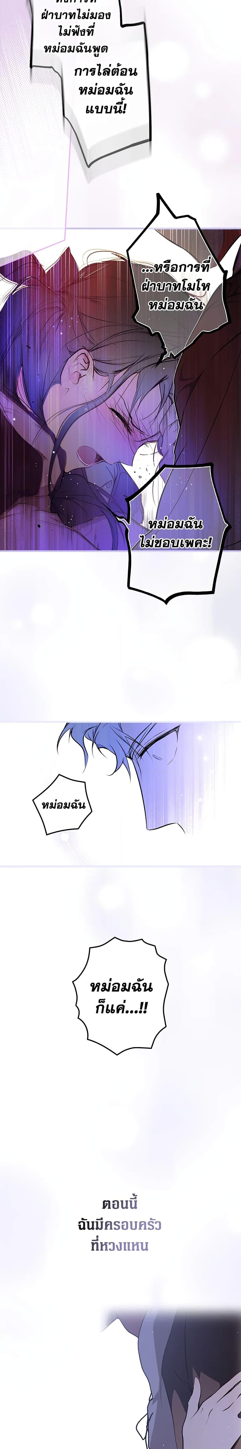 Manga-lc-com อ่านมังงะ อ่านการ์ตูน ออนไลน์ ฟรี Secret Lady ตอนที่ 1 2 3 4 5 6 7 8 9 10 11 12 13 14 ฟรี ไม่มีโฆษณา Manga-lc - อ่าน มังงะ อ่าน การ์ตูน ออนไลน์ อ่านมังงะ ฟรี