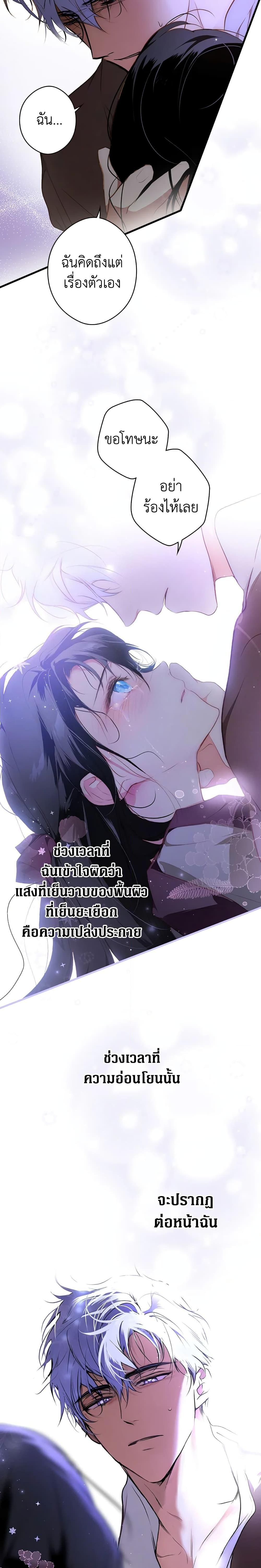 Manga-lc-com อ่านมังงะ อ่านการ์ตูน ออนไลน์ ฟรี Secret Lady ตอนที่ 1 2 3 4 5 6 7 8 9 10 11 12 13 14 ฟรี ไม่มีโฆษณา Manga-lc - อ่าน มังงะ อ่าน การ์ตูน ออนไลน์ อ่านมังงะ ฟรี