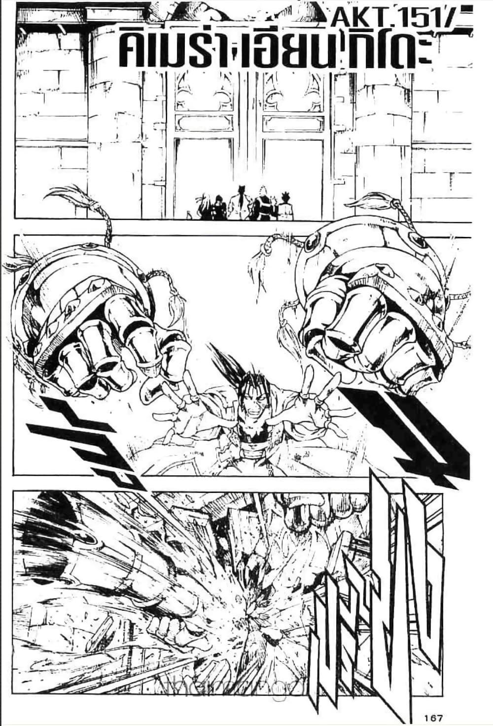 Manga-lc-com อ่านมังงะ อ่านการ์ตูน ออนไลน์ ฟรี MAR ตอนที่ 1 2 3 4 5 6 7 8 9 10 11 12 13 14 ฟรี ไม่มีโฆษณา Manga-lc - อ่าน มังงะ อ่าน การ์ตูน ออนไลน์ อ่านมังงะ ฟรี