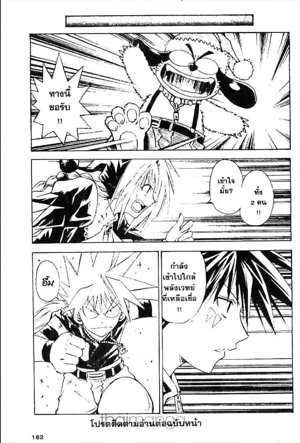 Manga-lc-com อ่านมังงะ อ่านการ์ตูน ออนไลน์ ฟรี MAR ตอนที่ 1 2 3 4 5 6 7 8 9 10 11 12 13 14 ฟรี ไม่มีโฆษณา Manga-lc - อ่าน มังงะ อ่าน การ์ตูน ออนไลน์ อ่านมังงะ ฟรี