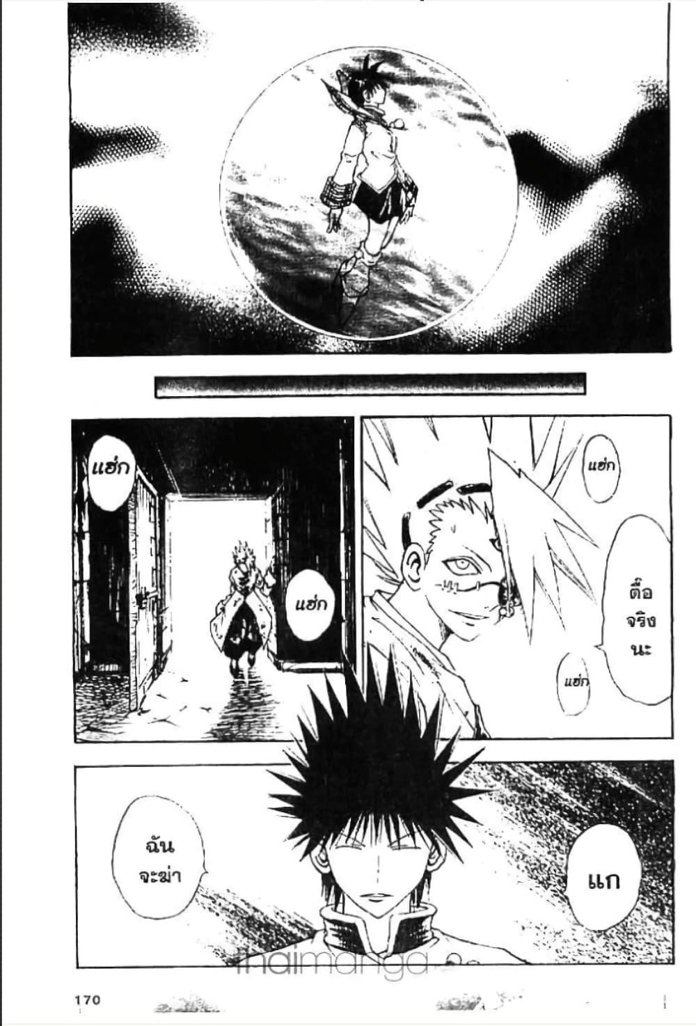 Manga-lc-com อ่านมังงะ อ่านการ์ตูน ออนไลน์ ฟรี MAR ตอนที่ 1 2 3 4 5 6 7 8 9 10 11 12 13 14 ฟรี ไม่มีโฆษณา Manga-lc - อ่าน มังงะ อ่าน การ์ตูน ออนไลน์ อ่านมังงะ ฟรี