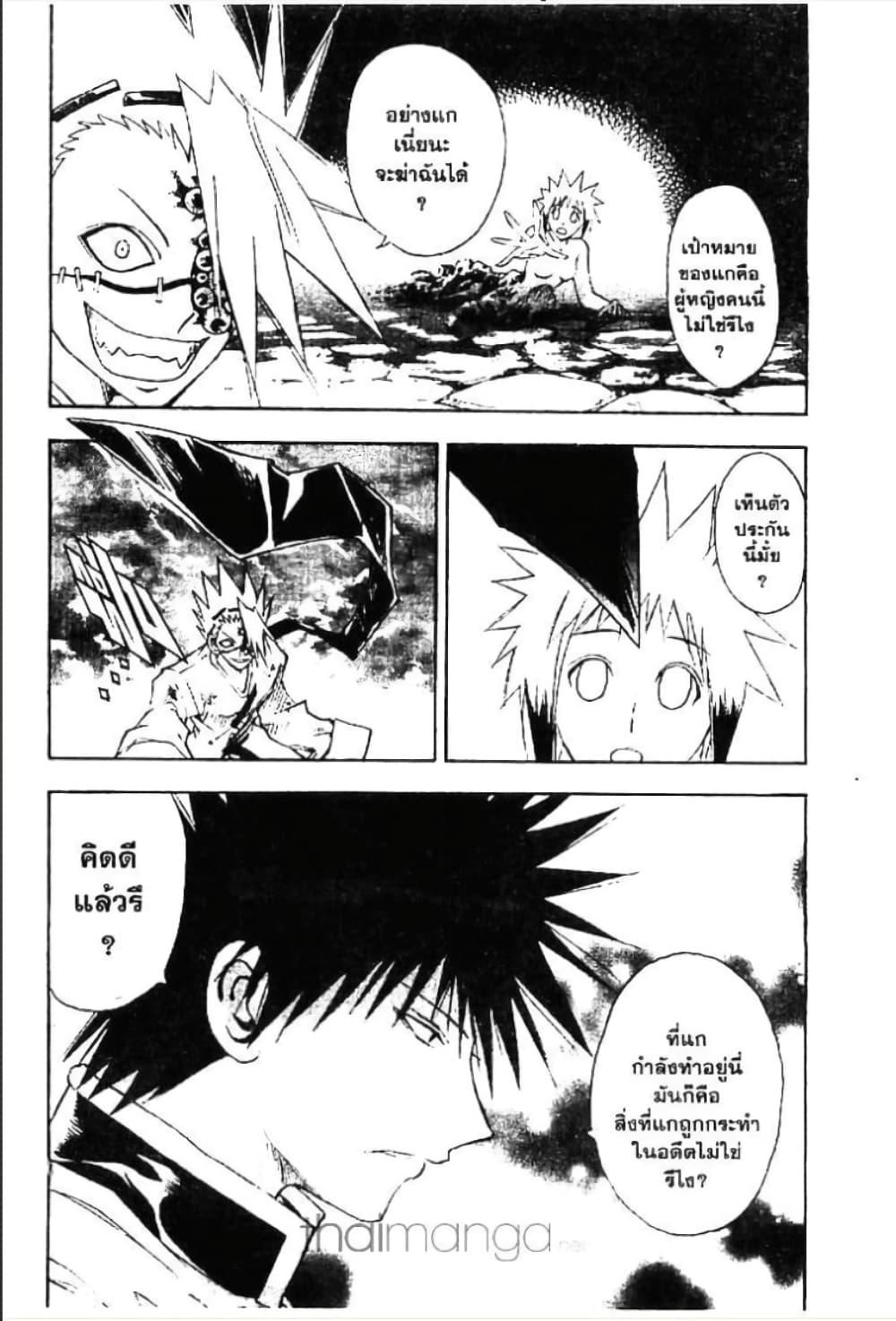 Manga-lc-com อ่านมังงะ อ่านการ์ตูน ออนไลน์ ฟรี MAR ตอนที่ 1 2 3 4 5 6 7 8 9 10 11 12 13 14 ฟรี ไม่มีโฆษณา Manga-lc - อ่าน มังงะ อ่าน การ์ตูน ออนไลน์ อ่านมังงะ ฟรี