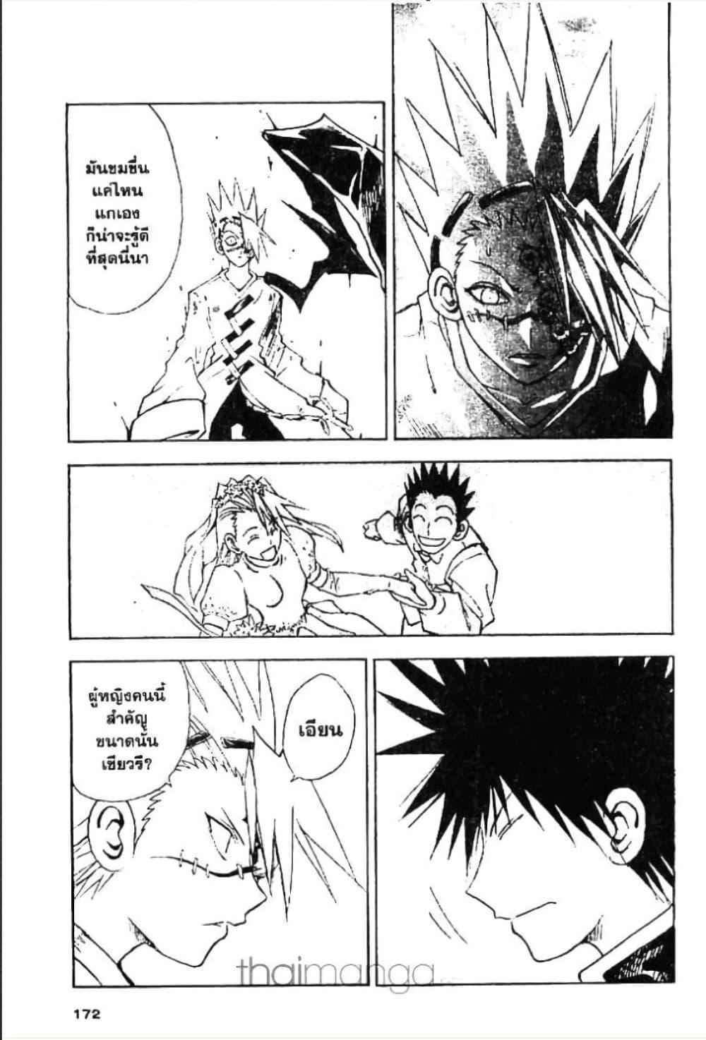 Manga-lc-com อ่านมังงะ อ่านการ์ตูน ออนไลน์ ฟรี MAR ตอนที่ 1 2 3 4 5 6 7 8 9 10 11 12 13 14 ฟรี ไม่มีโฆษณา Manga-lc - อ่าน มังงะ อ่าน การ์ตูน ออนไลน์ อ่านมังงะ ฟรี