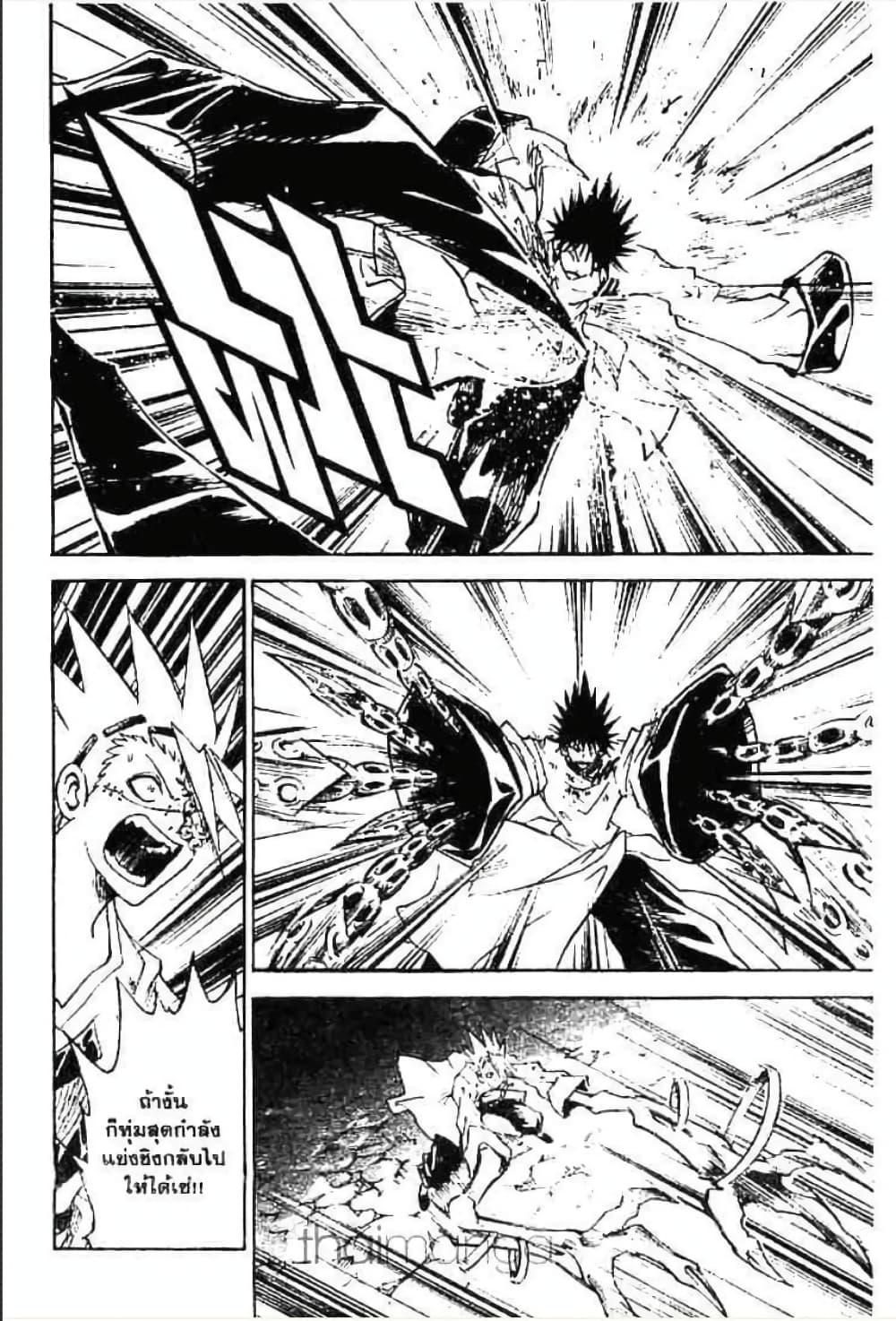 Manga-lc-com อ่านมังงะ อ่านการ์ตูน ออนไลน์ ฟรี MAR ตอนที่ 1 2 3 4 5 6 7 8 9 10 11 12 13 14 ฟรี ไม่มีโฆษณา Manga-lc - อ่าน มังงะ อ่าน การ์ตูน ออนไลน์ อ่านมังงะ ฟรี