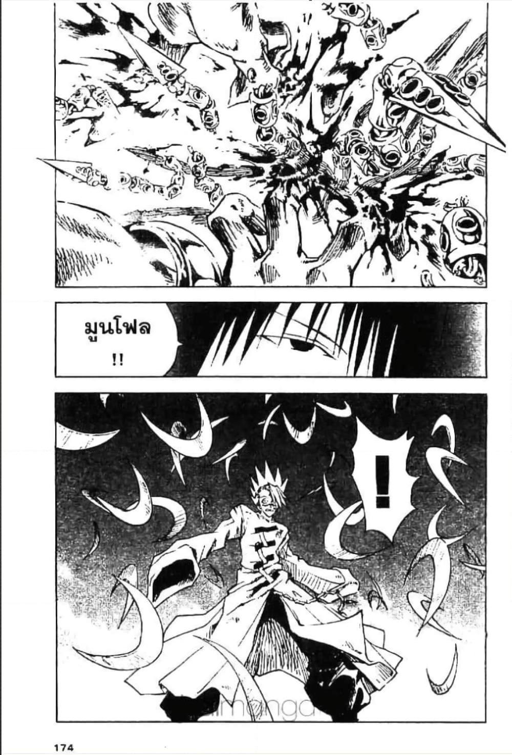 Manga-lc-com อ่านมังงะ อ่านการ์ตูน ออนไลน์ ฟรี MAR ตอนที่ 1 2 3 4 5 6 7 8 9 10 11 12 13 14 ฟรี ไม่มีโฆษณา Manga-lc - อ่าน มังงะ อ่าน การ์ตูน ออนไลน์ อ่านมังงะ ฟรี