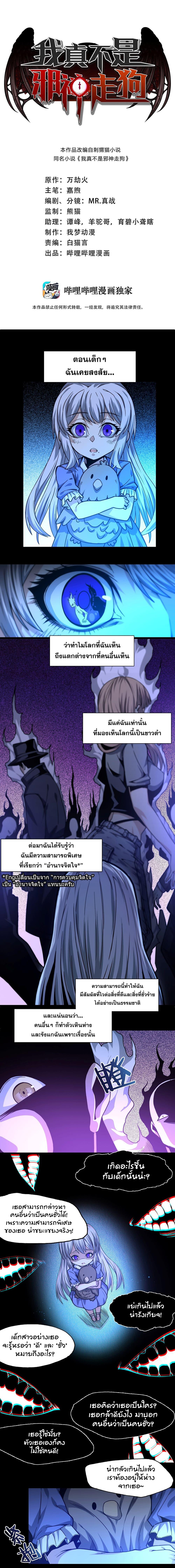 Manga-lc-com อ่านมังงะ อ่านการ์ตูน ออนไลน์ ฟรี I’m Really Not the Evil God’s Lackey ตอนที่ 1 2 3 4 5 6 7 8 9 10 11 12 13 14 ฟรี ไม่มีโฆษณา Manga-lc - อ่าน มังงะ อ่าน การ์ตูน ออนไลน์ อ่านมังงะ ฟรี