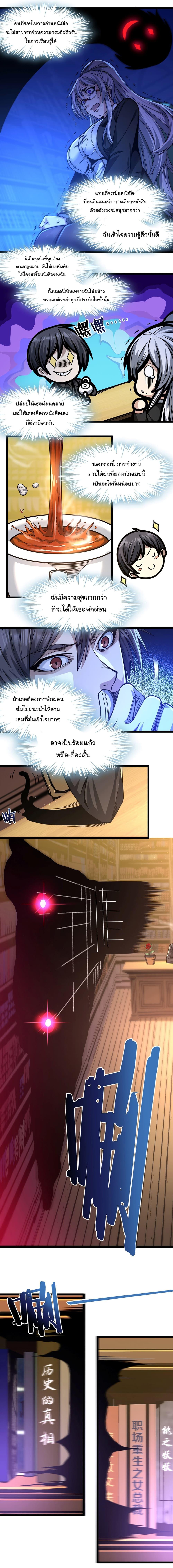 Manga-lc-com อ่านมังงะ อ่านการ์ตูน ออนไลน์ ฟรี I’m Really Not the Evil God’s Lackey ตอนที่ 1 2 3 4 5 6 7 8 9 10 11 12 13 14 ฟรี ไม่มีโฆษณา Manga-lc - อ่าน มังงะ อ่าน การ์ตูน ออนไลน์ อ่านมังงะ ฟรี