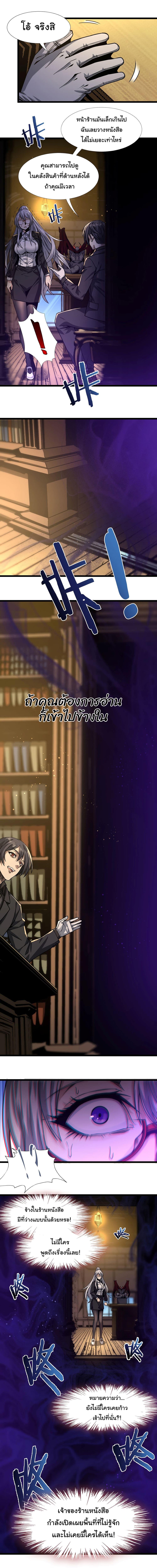 Manga-lc-com อ่านมังงะ อ่านการ์ตูน ออนไลน์ ฟรี I’m Really Not the Evil God’s Lackey ตอนที่ 1 2 3 4 5 6 7 8 9 10 11 12 13 14 ฟรี ไม่มีโฆษณา Manga-lc - อ่าน มังงะ อ่าน การ์ตูน ออนไลน์ อ่านมังงะ ฟรี