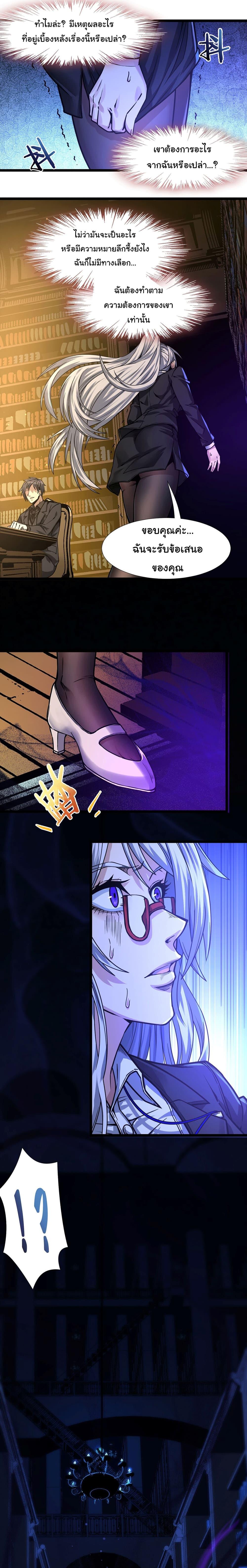 Manga-lc-com อ่านมังงะ อ่านการ์ตูน ออนไลน์ ฟรี I’m Really Not the Evil God’s Lackey ตอนที่ 1 2 3 4 5 6 7 8 9 10 11 12 13 14 ฟรี ไม่มีโฆษณา Manga-lc - อ่าน มังงะ อ่าน การ์ตูน ออนไลน์ อ่านมังงะ ฟรี