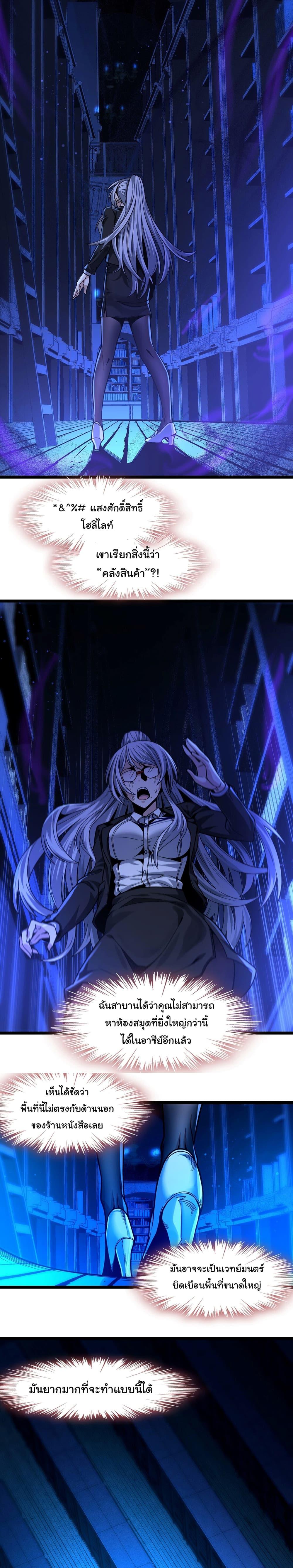 Manga-lc-com อ่านมังงะ อ่านการ์ตูน ออนไลน์ ฟรี I’m Really Not the Evil God’s Lackey ตอนที่ 1 2 3 4 5 6 7 8 9 10 11 12 13 14 ฟรี ไม่มีโฆษณา Manga-lc - อ่าน มังงะ อ่าน การ์ตูน ออนไลน์ อ่านมังงะ ฟรี