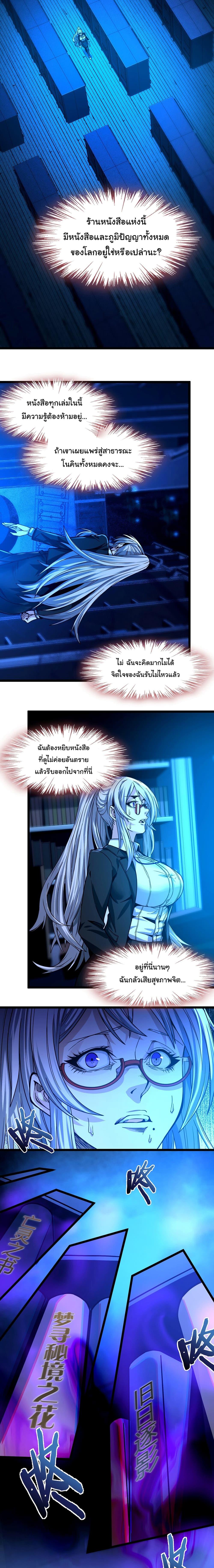 Manga-lc-com อ่านมังงะ อ่านการ์ตูน ออนไลน์ ฟรี I’m Really Not the Evil God’s Lackey ตอนที่ 1 2 3 4 5 6 7 8 9 10 11 12 13 14 ฟรี ไม่มีโฆษณา Manga-lc - อ่าน มังงะ อ่าน การ์ตูน ออนไลน์ อ่านมังงะ ฟรี