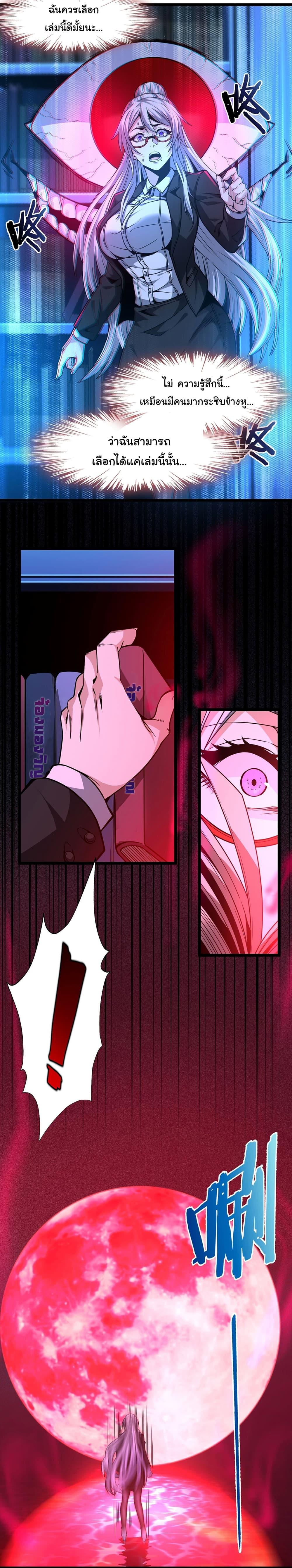 Manga-lc-com อ่านมังงะ อ่านการ์ตูน ออนไลน์ ฟรี I’m Really Not the Evil God’s Lackey ตอนที่ 1 2 3 4 5 6 7 8 9 10 11 12 13 14 ฟรี ไม่มีโฆษณา Manga-lc - อ่าน มังงะ อ่าน การ์ตูน ออนไลน์ อ่านมังงะ ฟรี