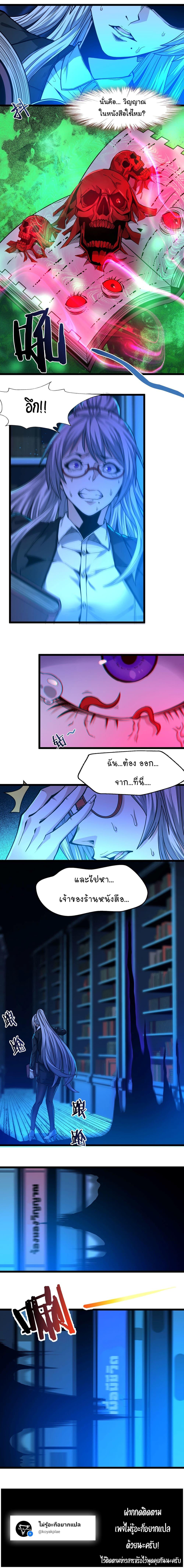 Manga-lc-com อ่านมังงะ อ่านการ์ตูน ออนไลน์ ฟรี I’m Really Not the Evil God’s Lackey ตอนที่ 1 2 3 4 5 6 7 8 9 10 11 12 13 14 ฟรี ไม่มีโฆษณา Manga-lc - อ่าน มังงะ อ่าน การ์ตูน ออนไลน์ อ่านมังงะ ฟรี
