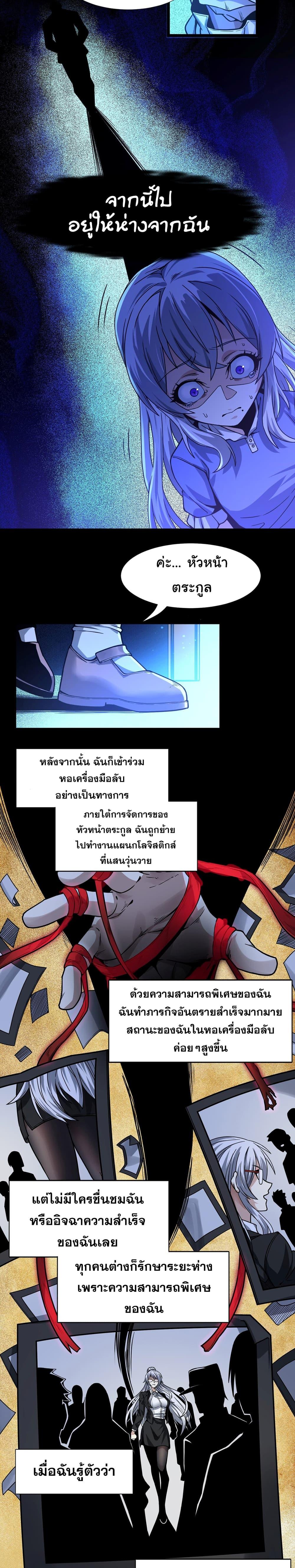 Manga-lc-com อ่านมังงะ อ่านการ์ตูน ออนไลน์ ฟรี I’m Really Not the Evil God’s Lackey ตอนที่ 1 2 3 4 5 6 7 8 9 10 11 12 13 14 ฟรี ไม่มีโฆษณา Manga-lc - อ่าน มังงะ อ่าน การ์ตูน ออนไลน์ อ่านมังงะ ฟรี